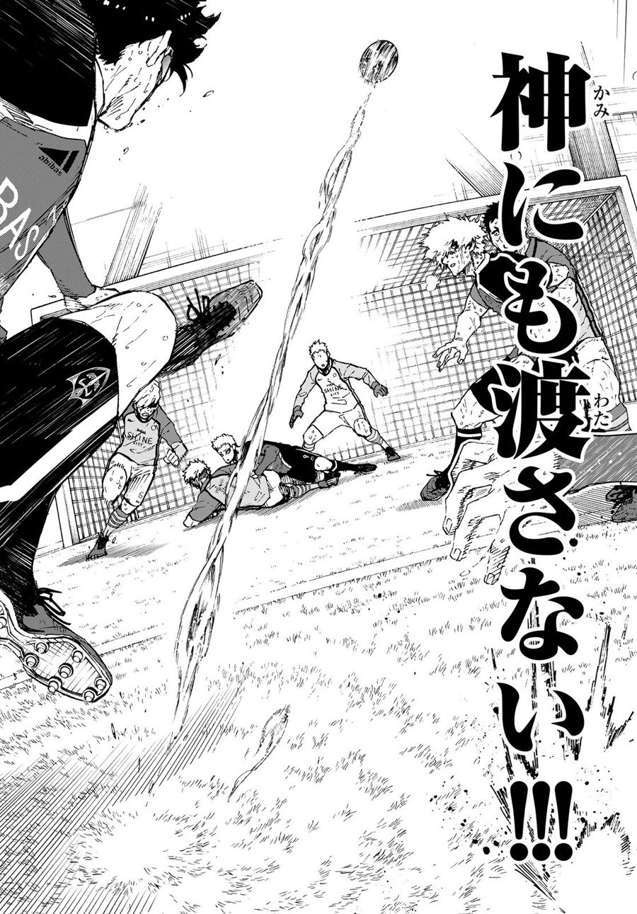 ブルーロック - raw - 第202話 - https://jpee.aabb.to/JPEE/7112/3maekdbqsc5.jpg