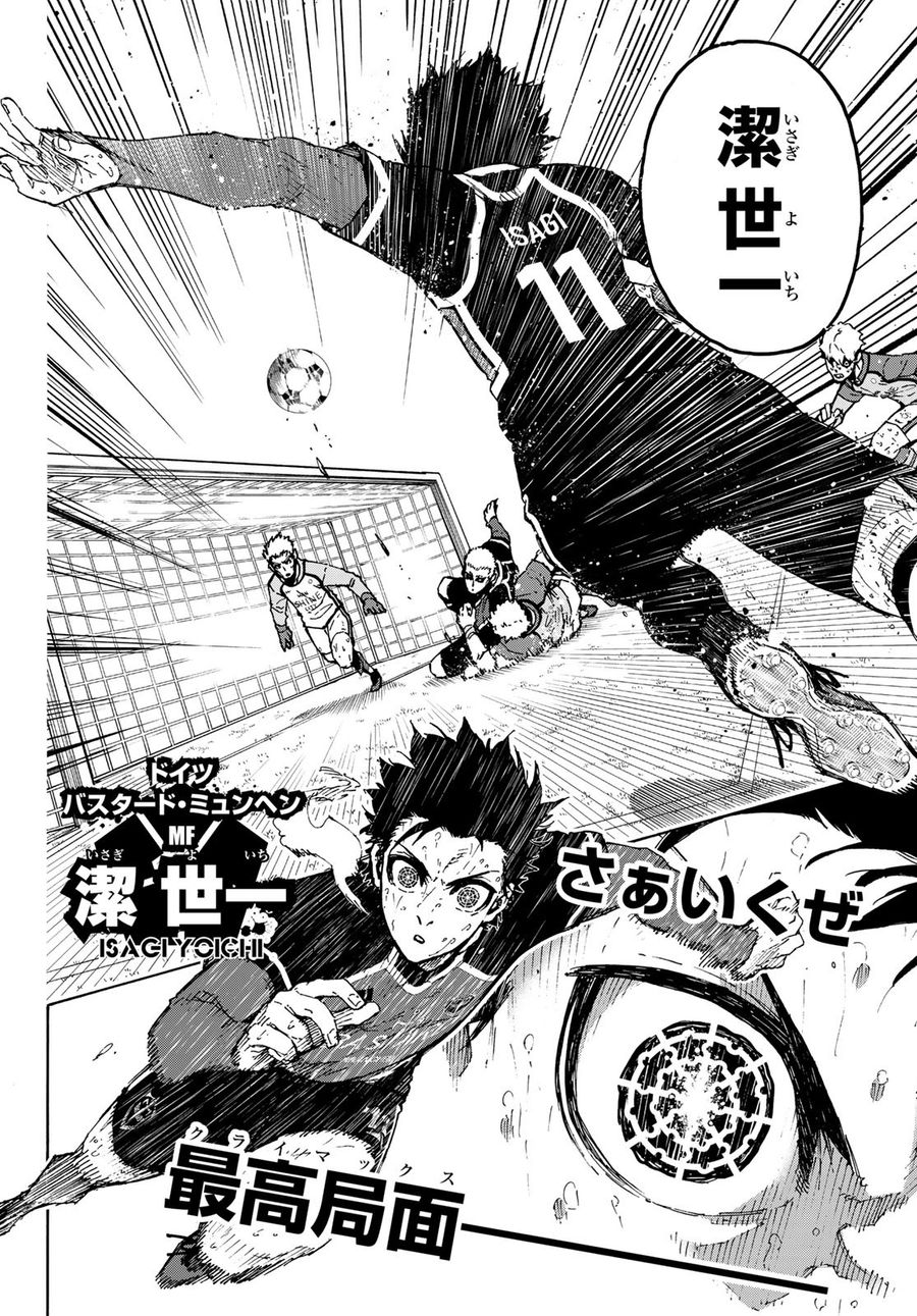ブルーロック - raw - 第202話 - https://jpee.aabb.to/JPEE/7112/5la5nfxth3x.jpg