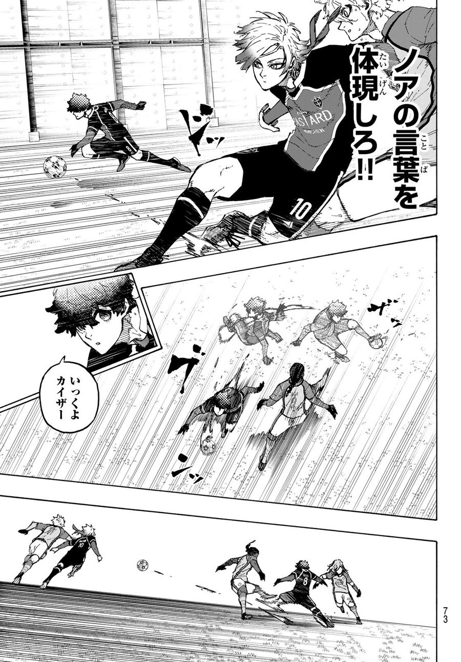 ブルーロック - raw - 第193話 - https://jpee.aabb.to/JPEE/7118/2ketqhxvmtc.jpg