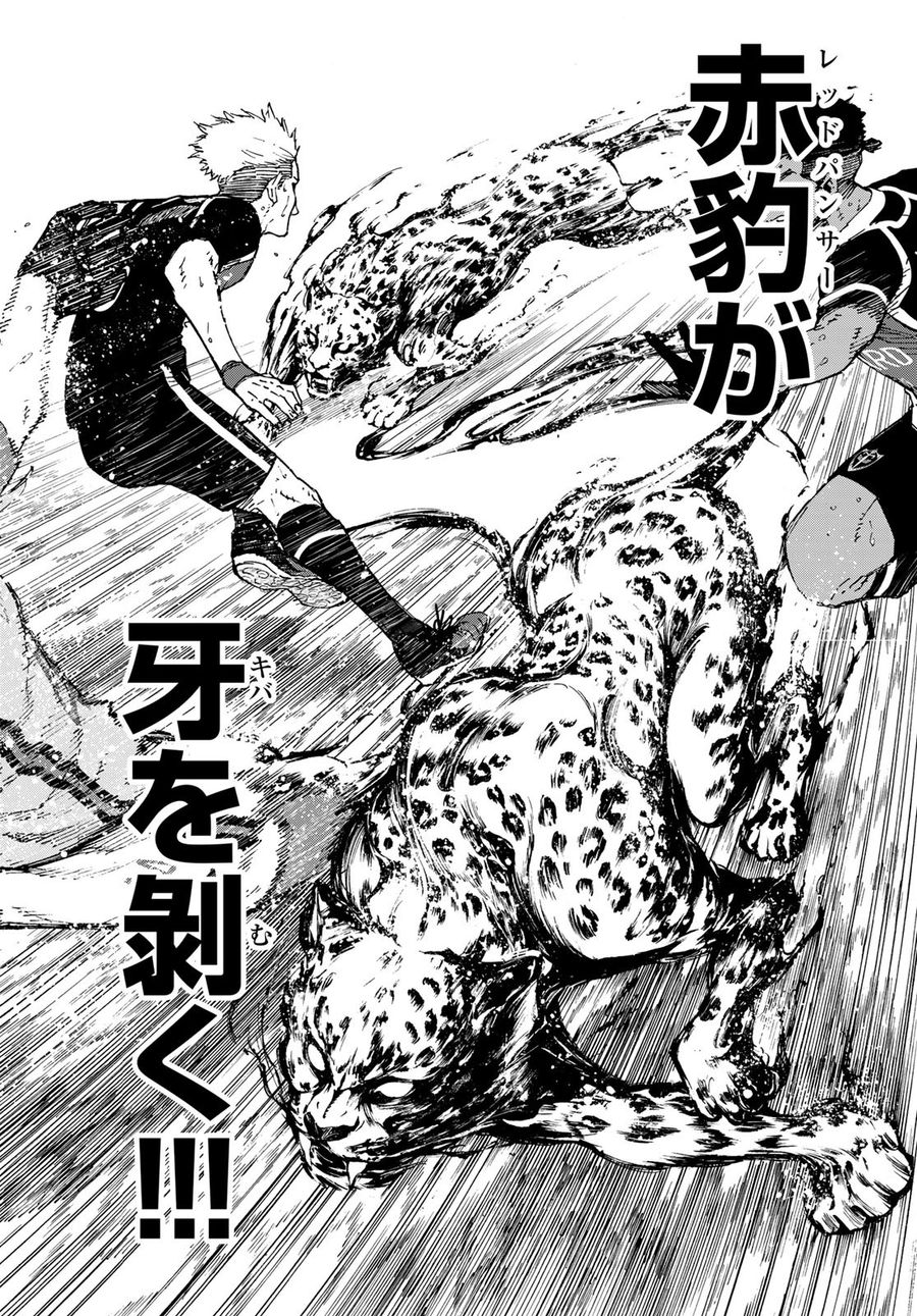 ブルーロック - raw - 第193話 - https://jpee.aabb.to/JPEE/7118/40pail2aqju.jpg