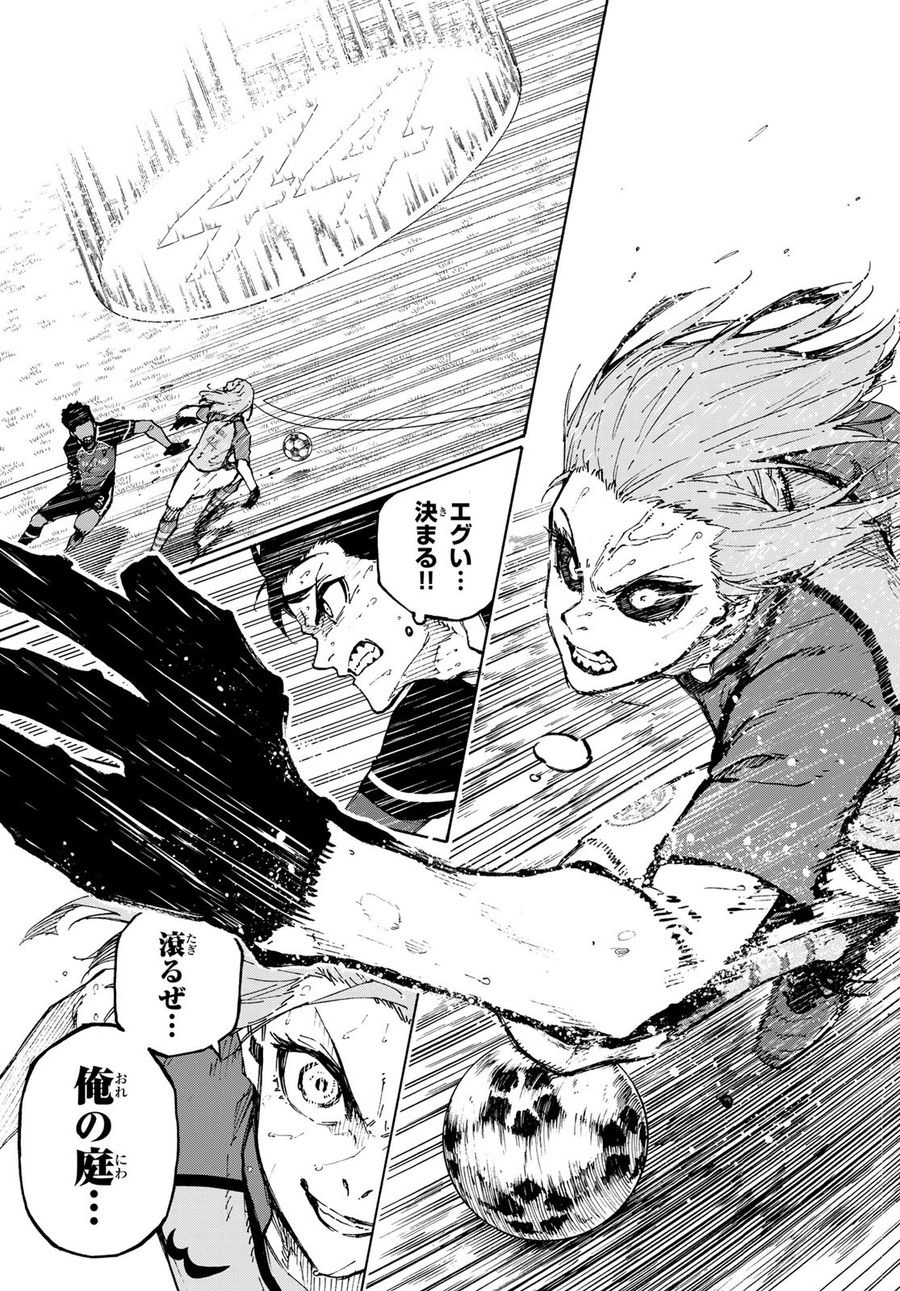 ブルーロック - raw - 第193話 - https://jpee.aabb.to/JPEE/7118/k2ynx5u2n5y.jpg