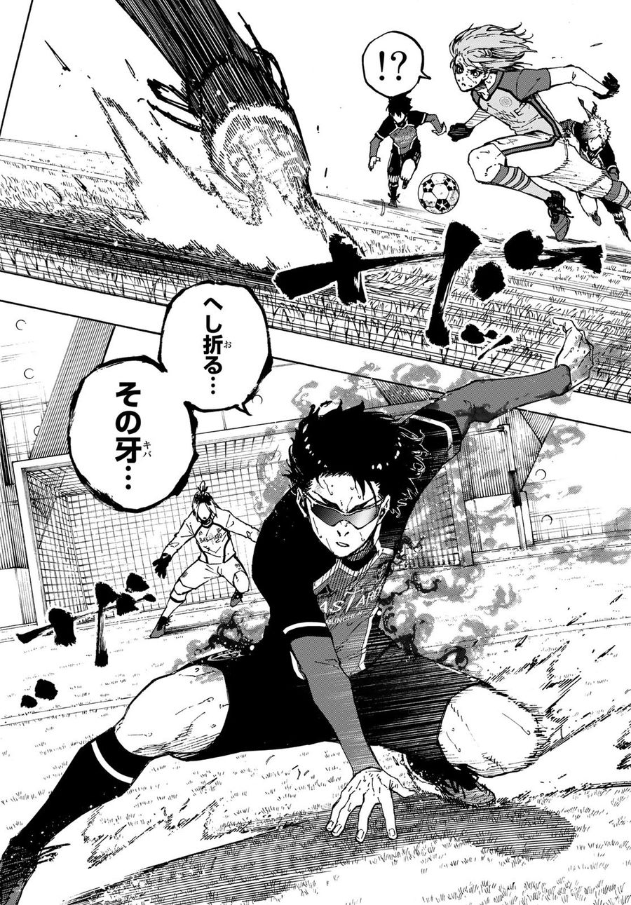 ブルーロック - raw - 第193話 - https://jpee.aabb.to/JPEE/7118/l1vkljcel2f.jpg