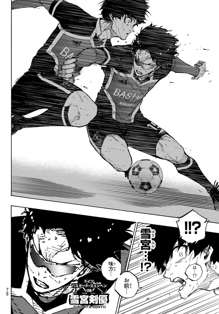 ブルーロック - raw - 第195話 - https://jpee.aabb.to/JPEE/7120/ju5rrnvuq0m.jpg