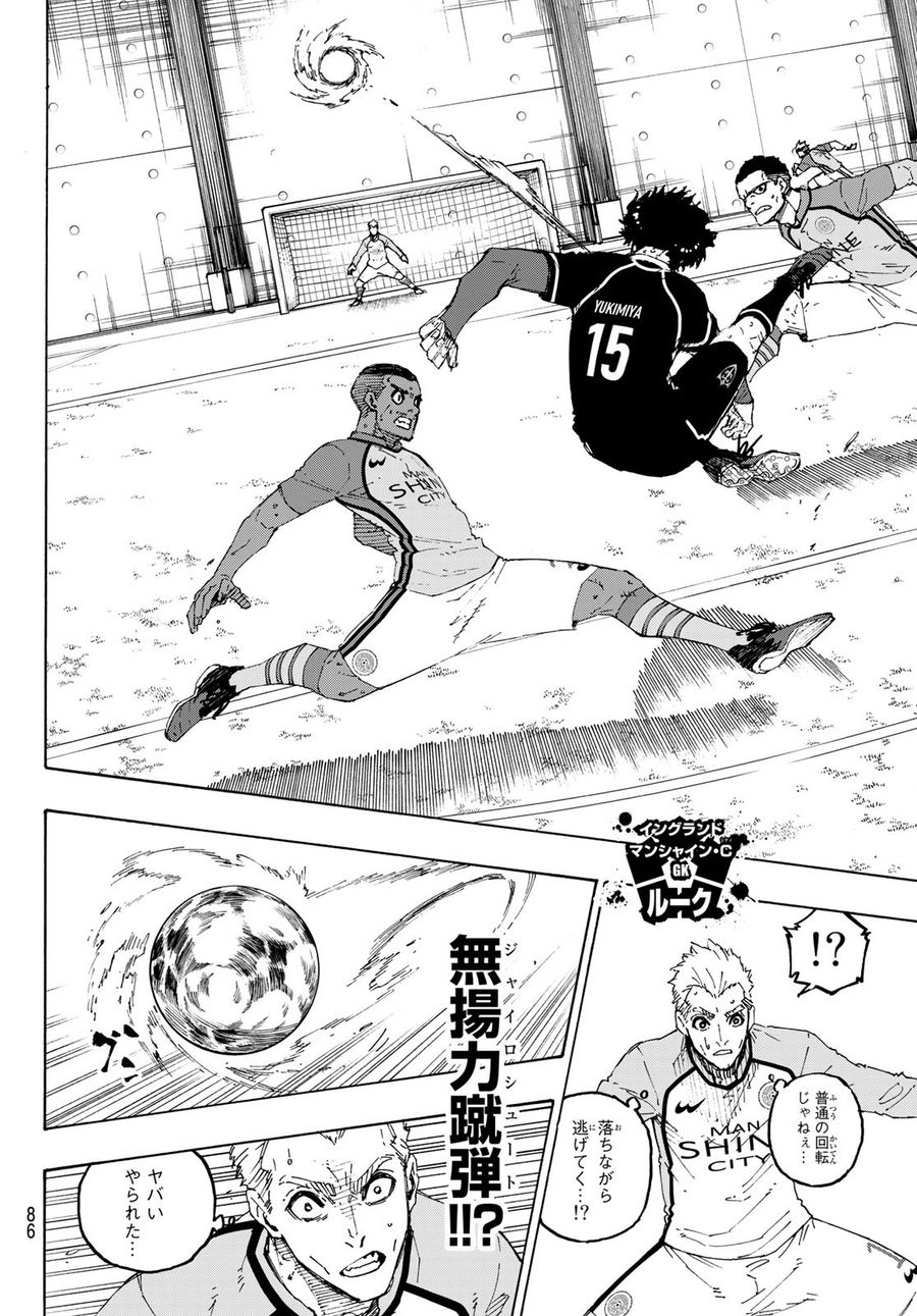 ブルーロック - raw - 第195話 - https://jpee.aabb.to/JPEE/7120/pnnzxm121vg.jpg