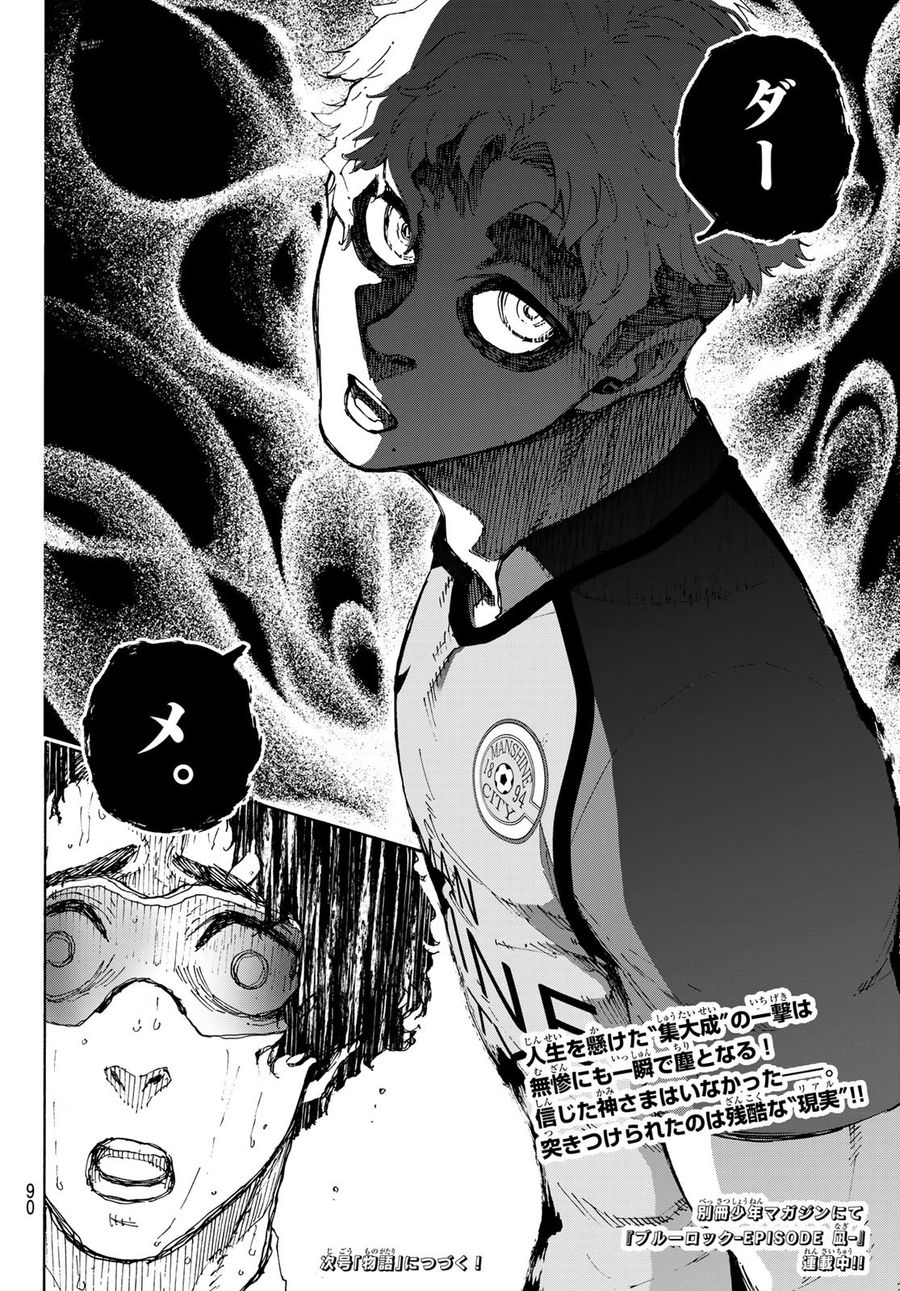 ブルーロック - raw - 第195話 - https://jpee.aabb.to/JPEE/7120/zv5va1wnsuw.jpg