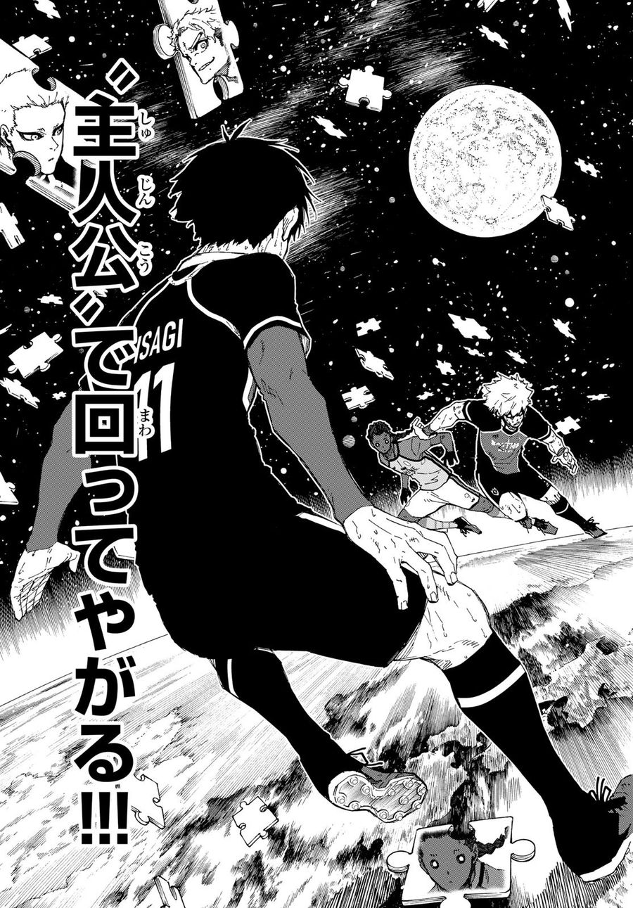ブルーロック - raw - 第197話 - https://jpee.aabb.to/JPEE/7125/1tww02mviyp.jpg