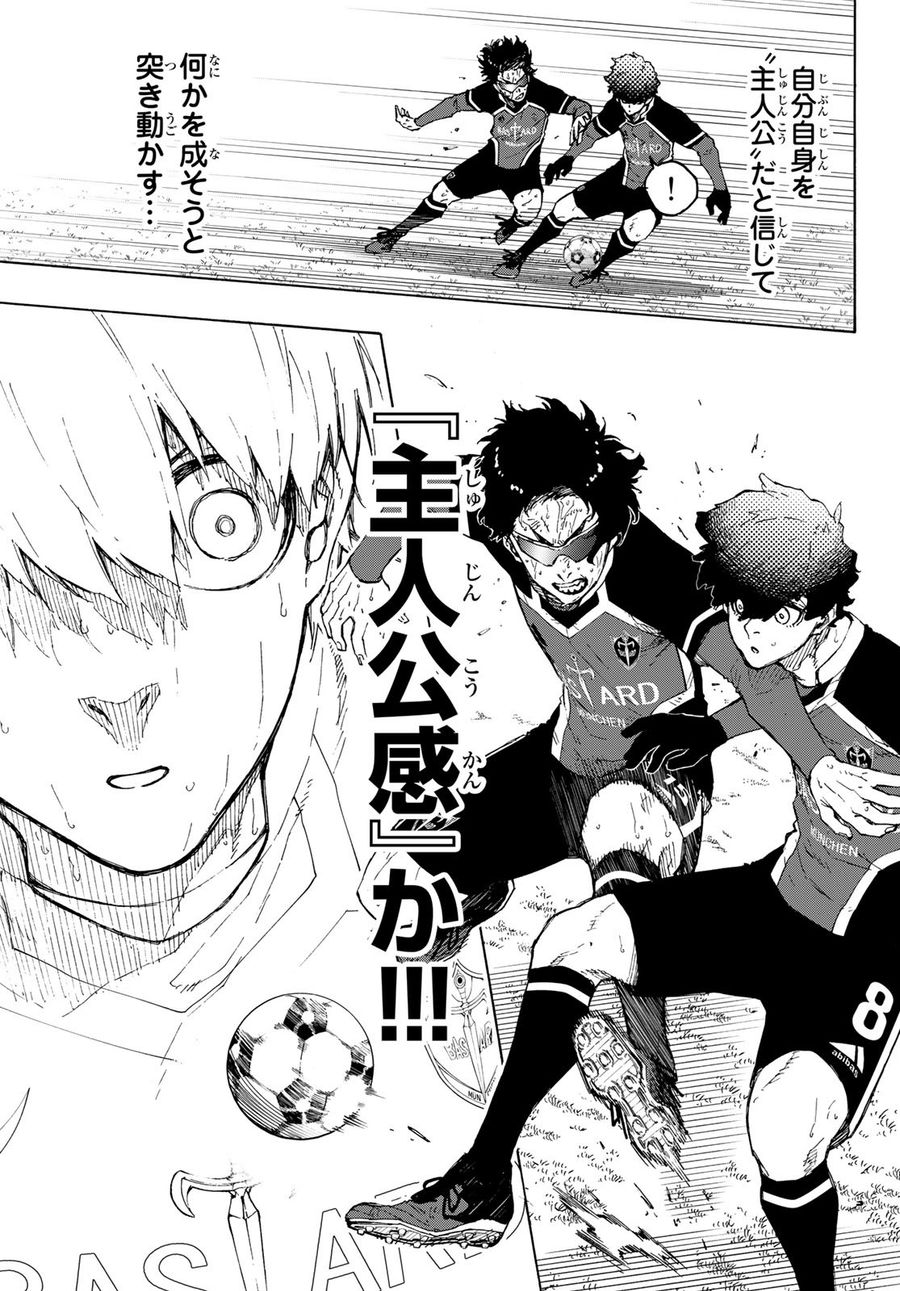 ブルーロック - raw - 第197話 - https://jpee.aabb.to/JPEE/7125/5kko5rkk5zd.jpg