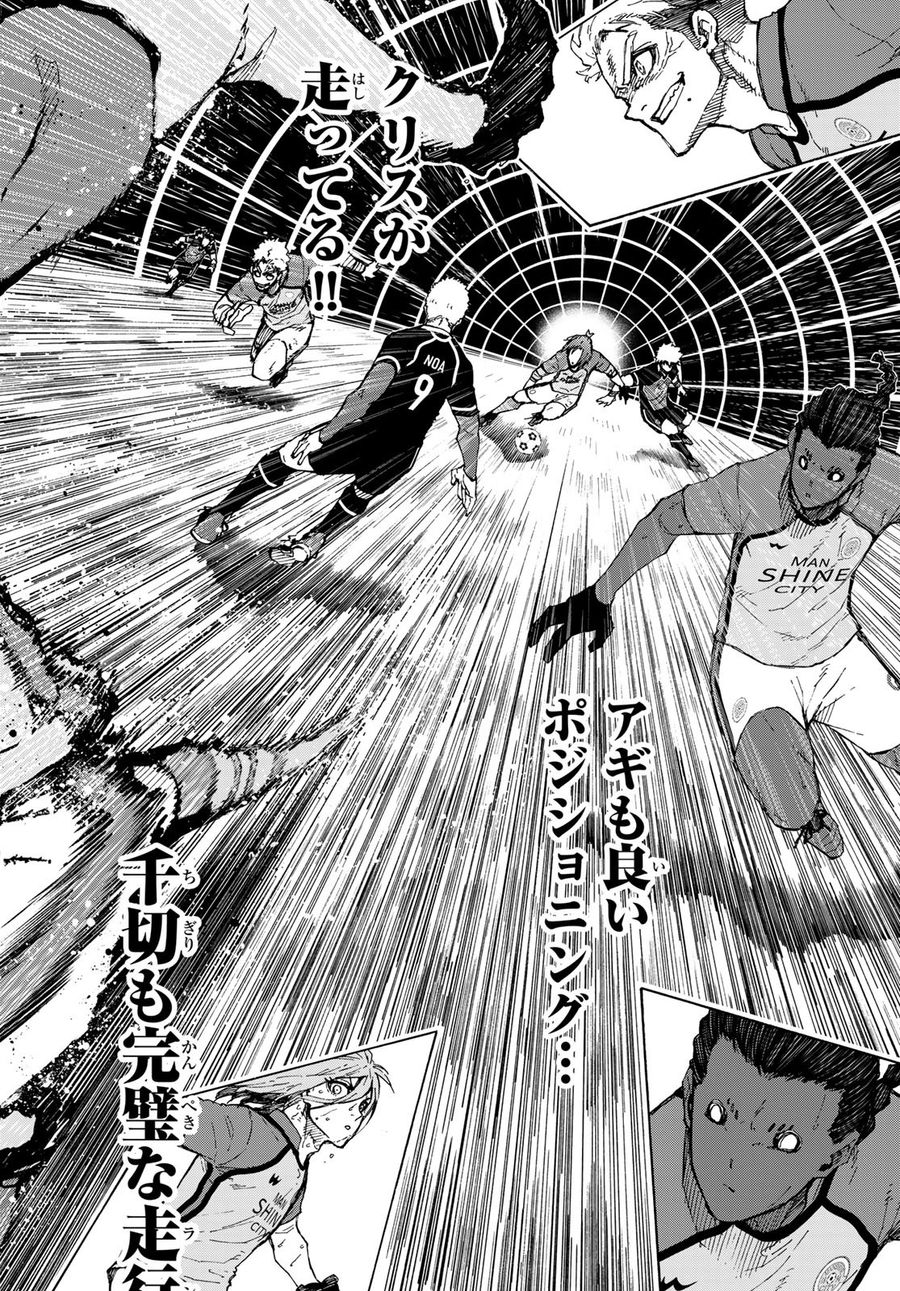 ブルーロック - raw - 第197話 - https://jpee.aabb.to/JPEE/7125/bi3emeeuhz0.jpg