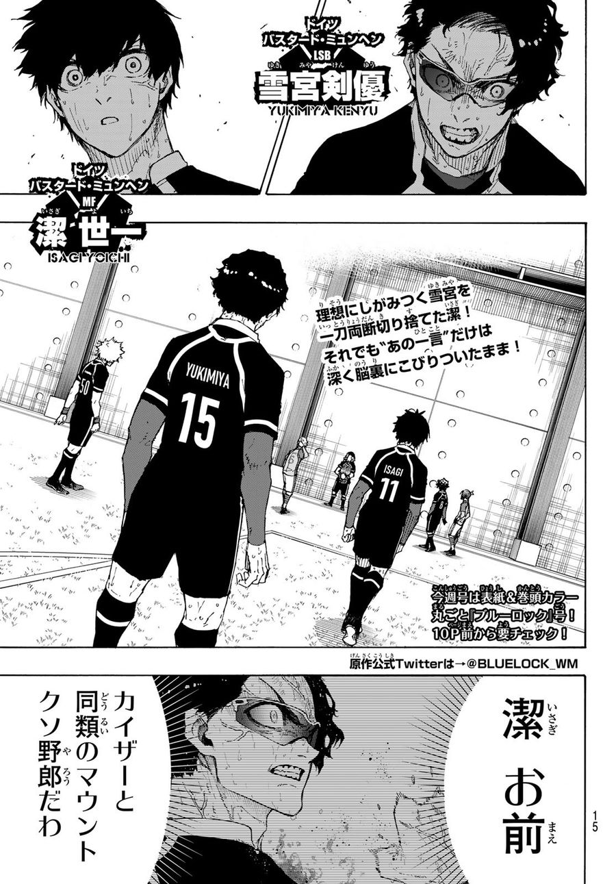 ブルーロック - raw - 第197話 - https://jpee.aabb.to/JPEE/7125/mziuy5f0zcu.jpg