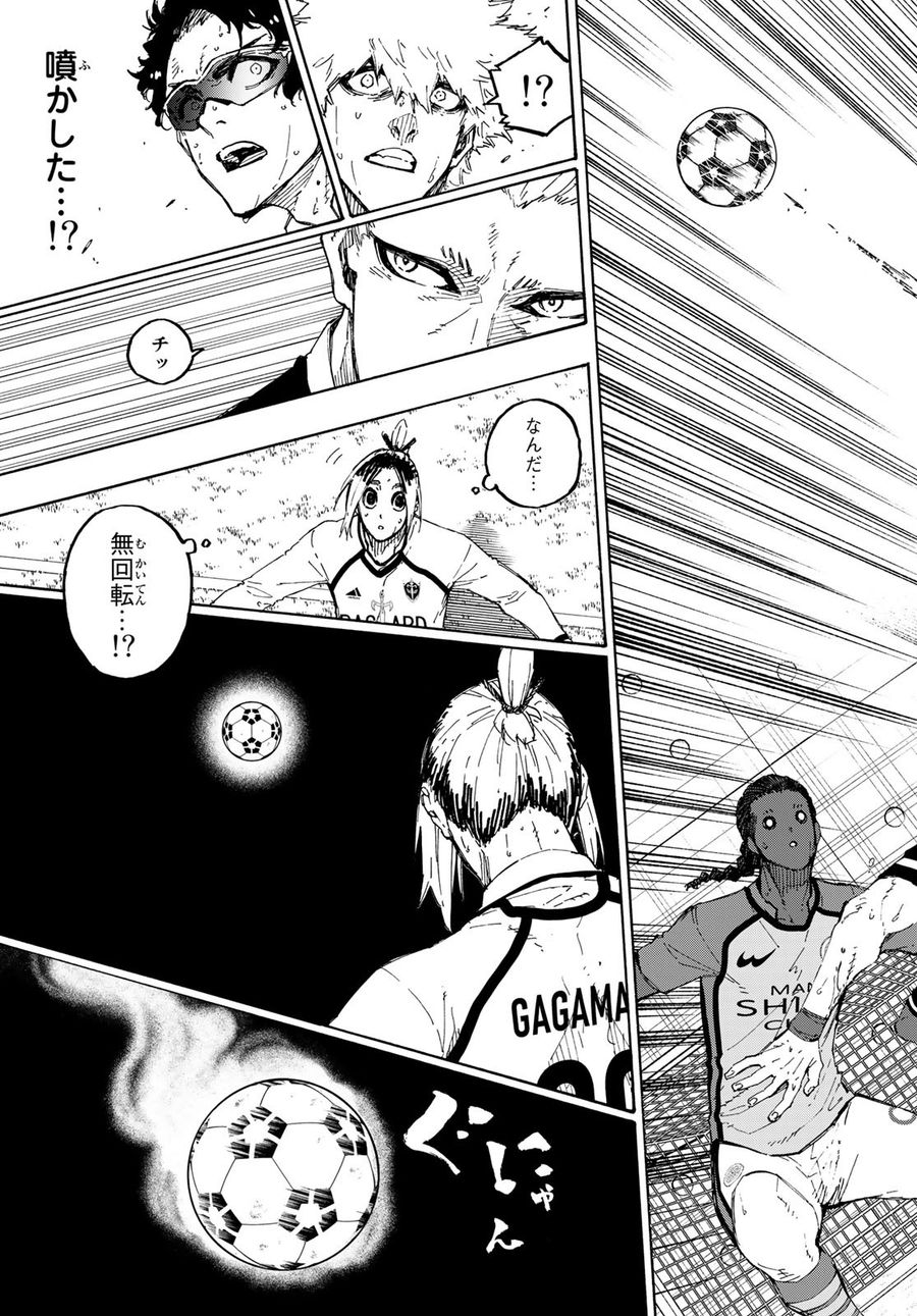 ブルーロック - raw - 第194話 - https://jpee.aabb.to/JPEE/7134/lrlg1bq4hku.jpg