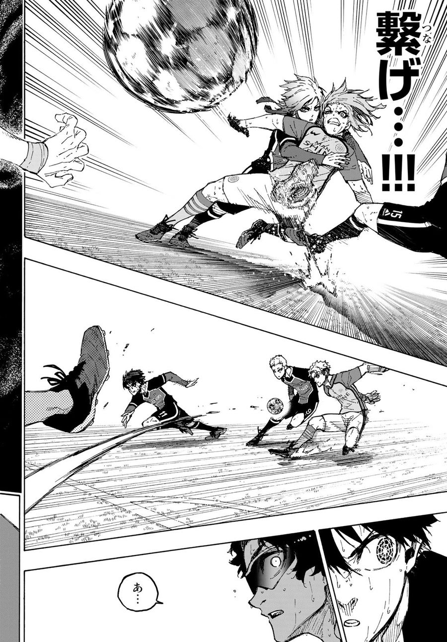 ブルーロック - raw - 第194話 - https://jpee.aabb.to/JPEE/7134/ycikxm2fr44.jpg