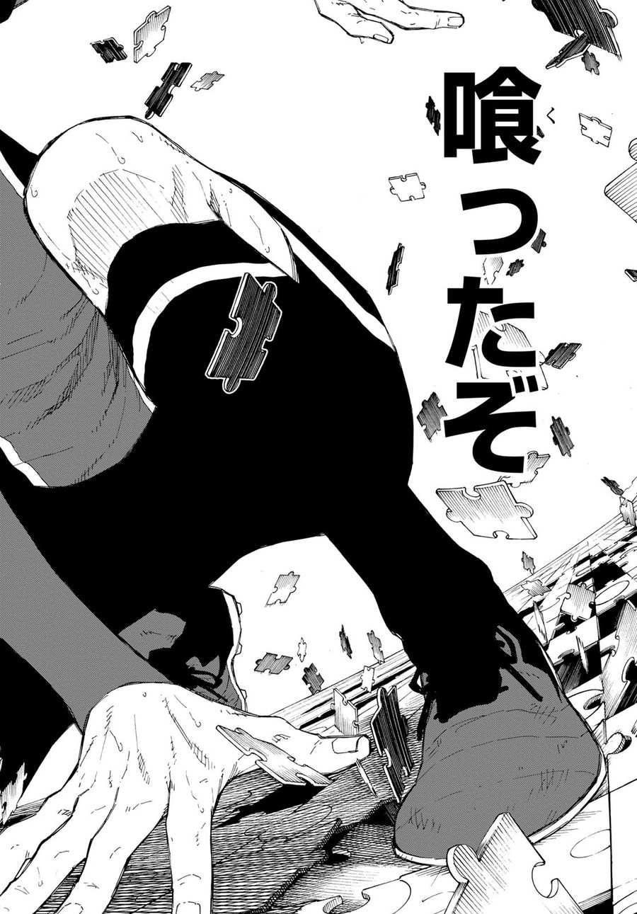 ブルーロック - raw - 第194話 - https://jpee.aabb.to/JPEE/7134/yms0kdje5sx.jpg
