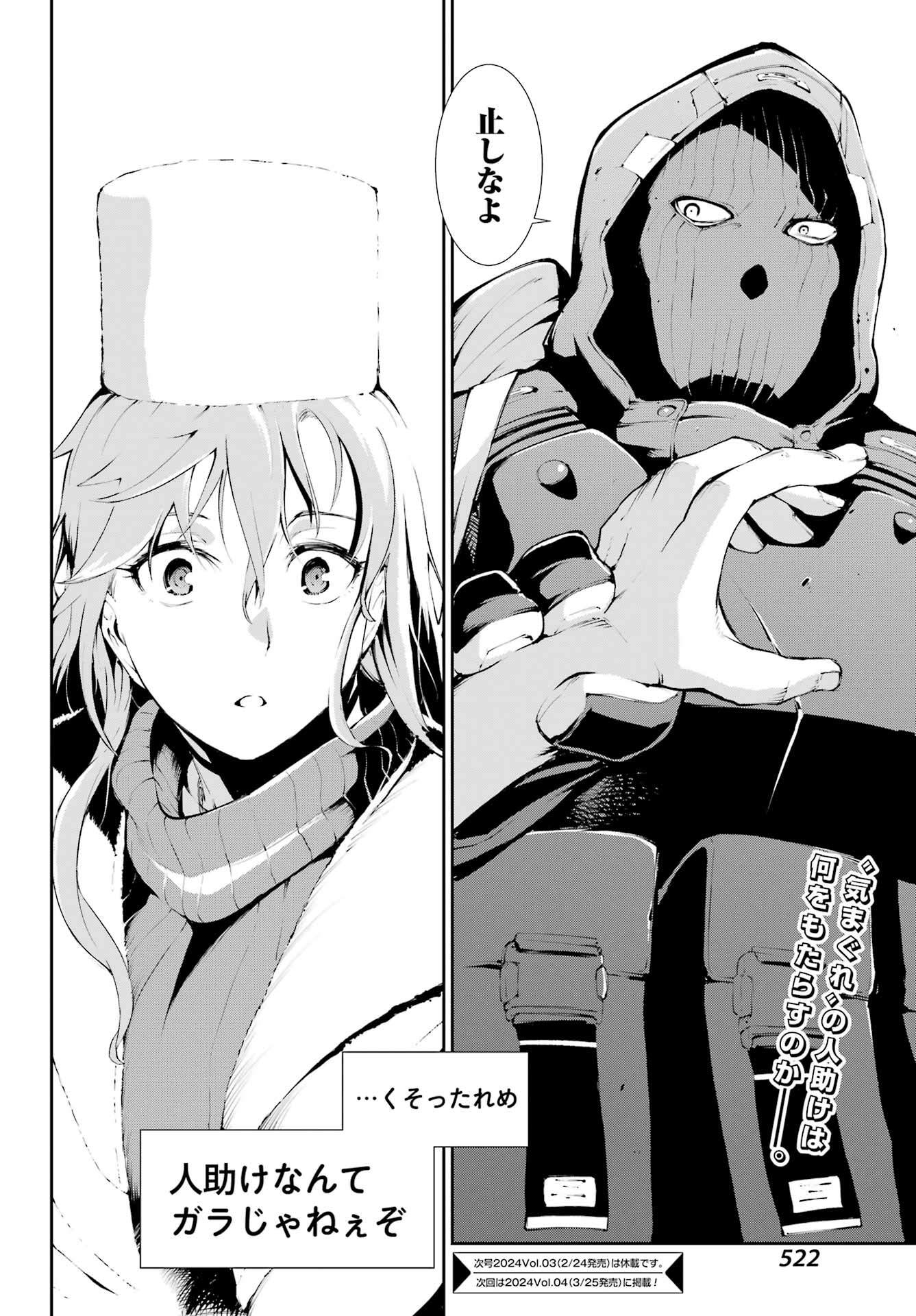 22