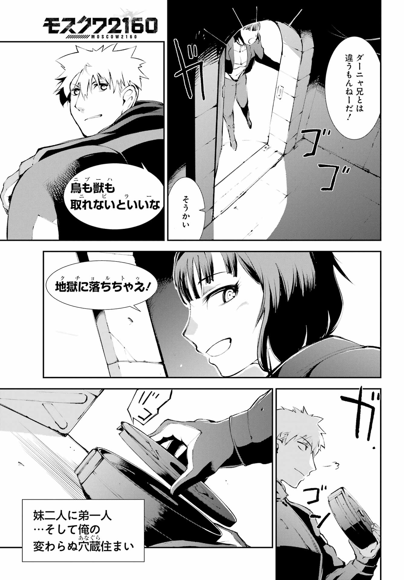 33