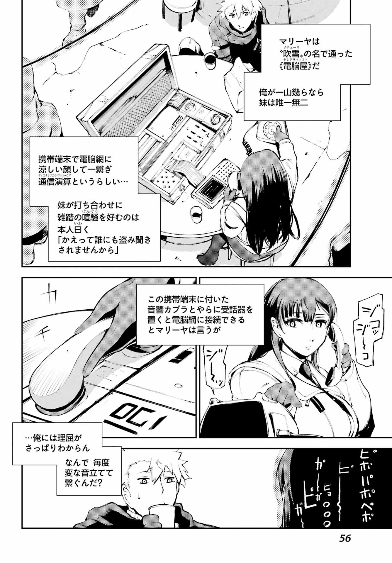 24