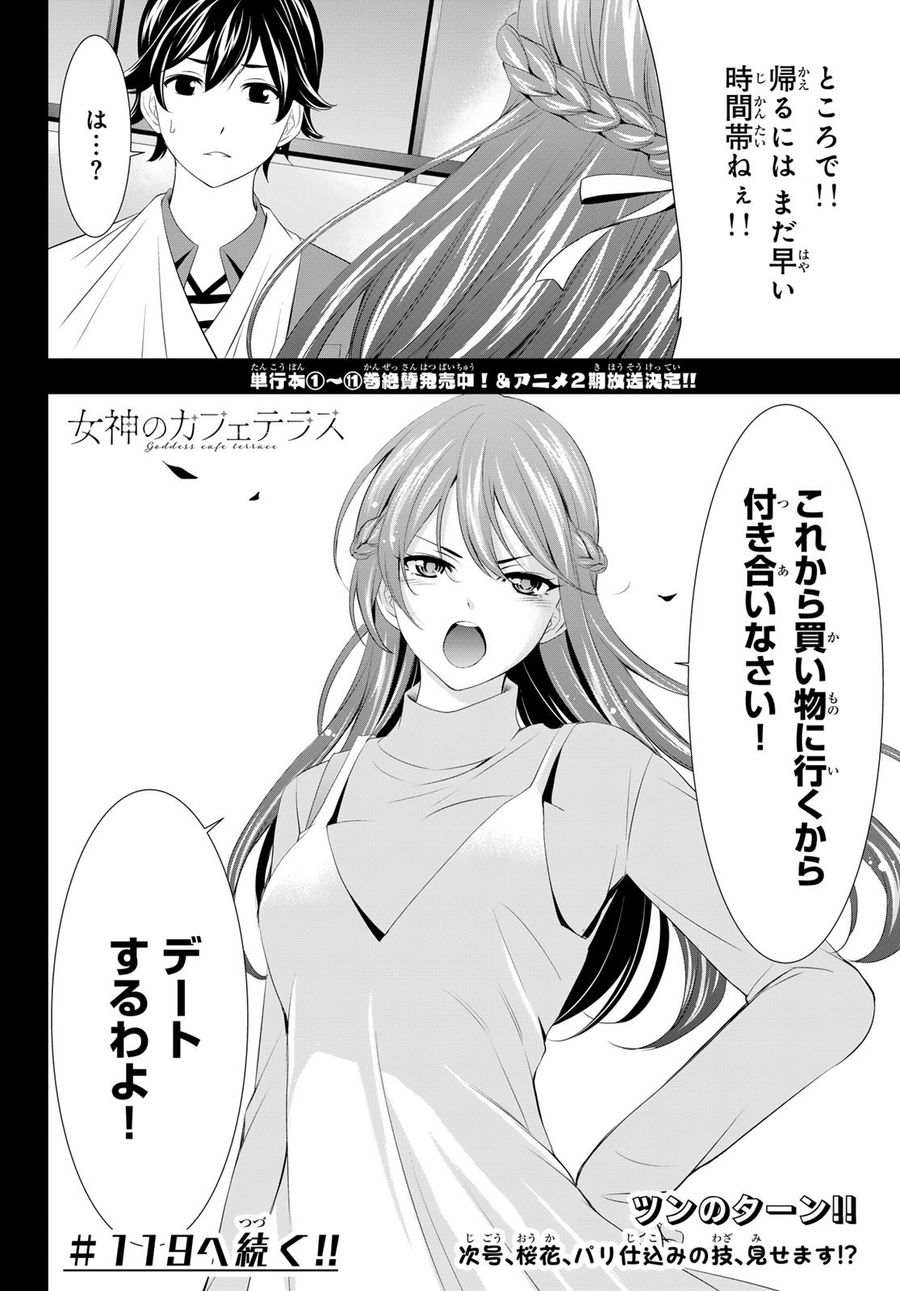18
