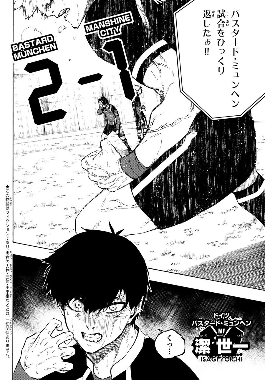 ブルーロック - raw - 第186話 - https://jpee.aabb.to/JPEE/7147/e5geedcdylg.jpg