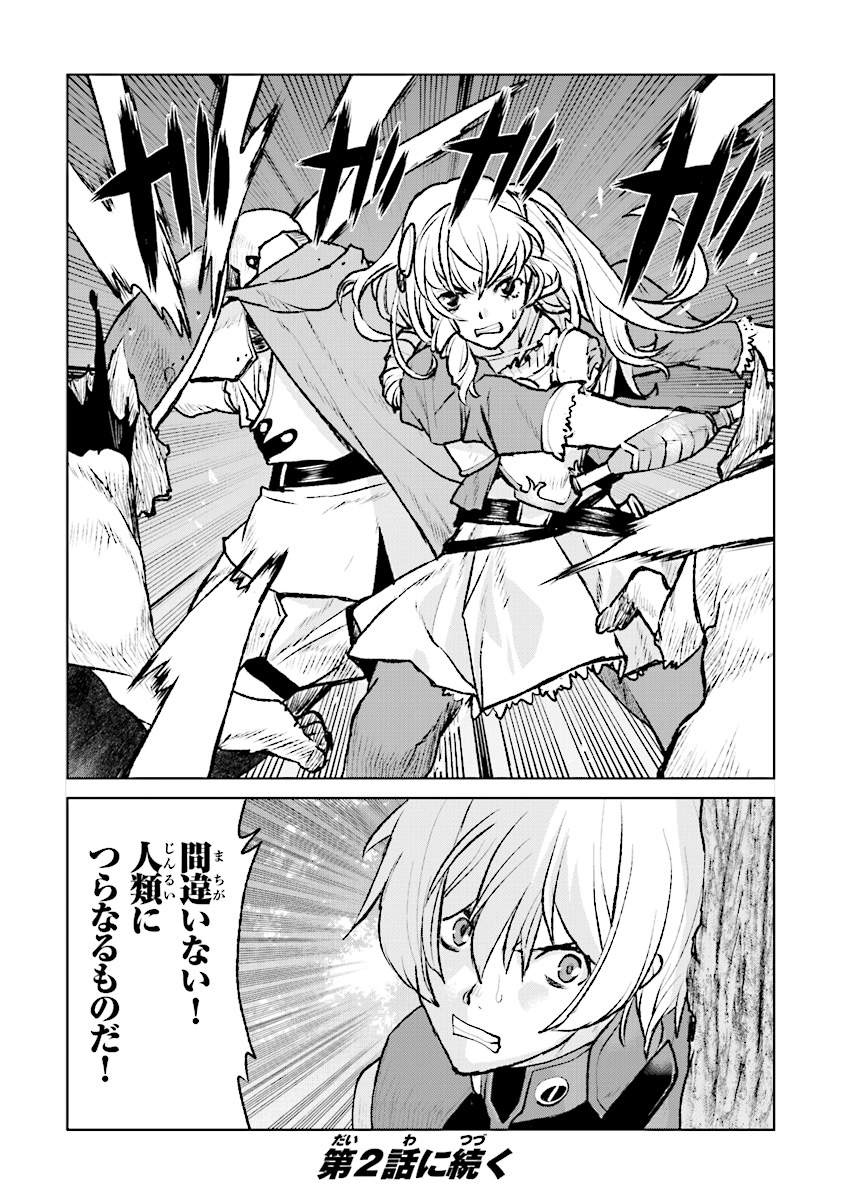 37
