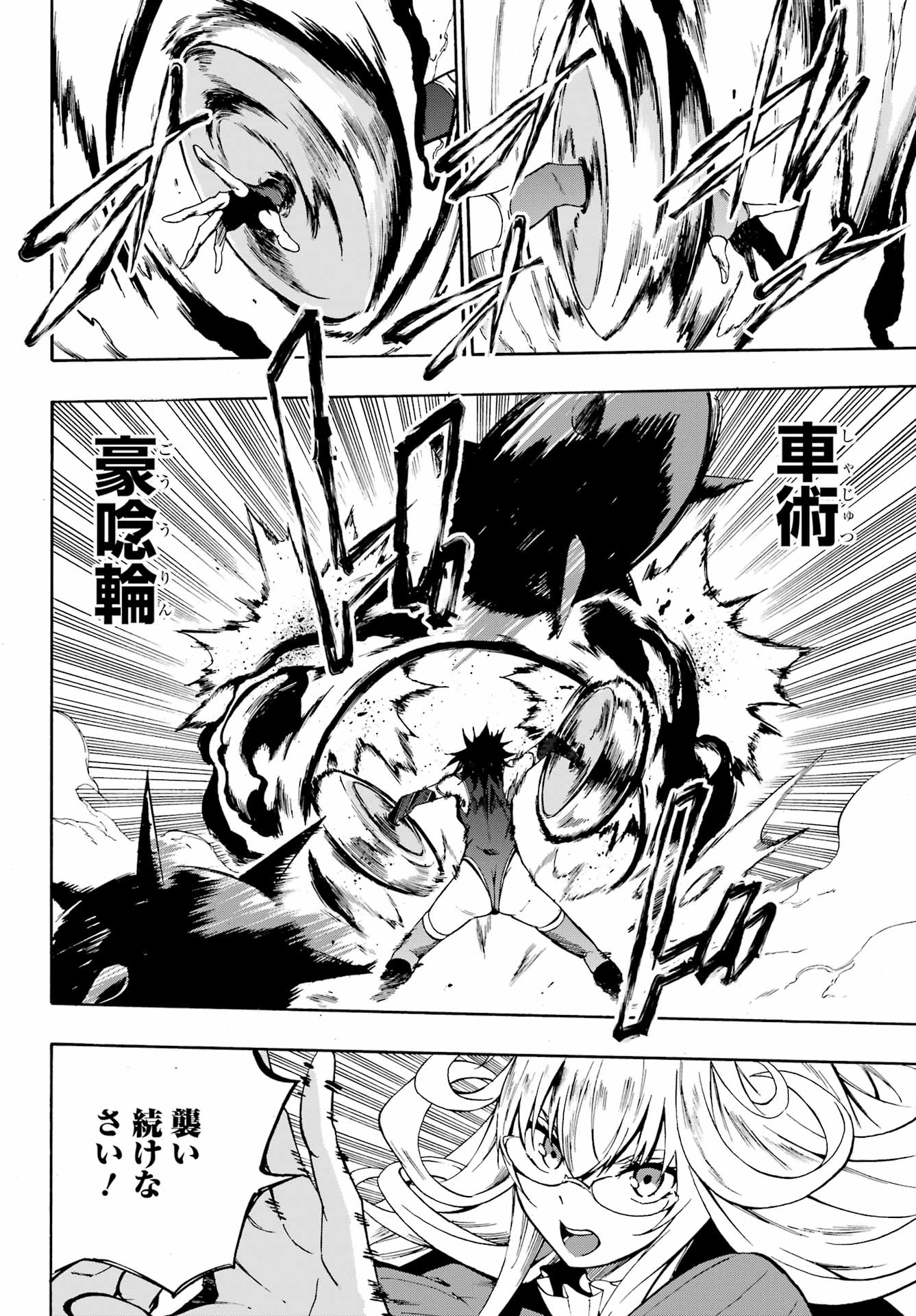 24