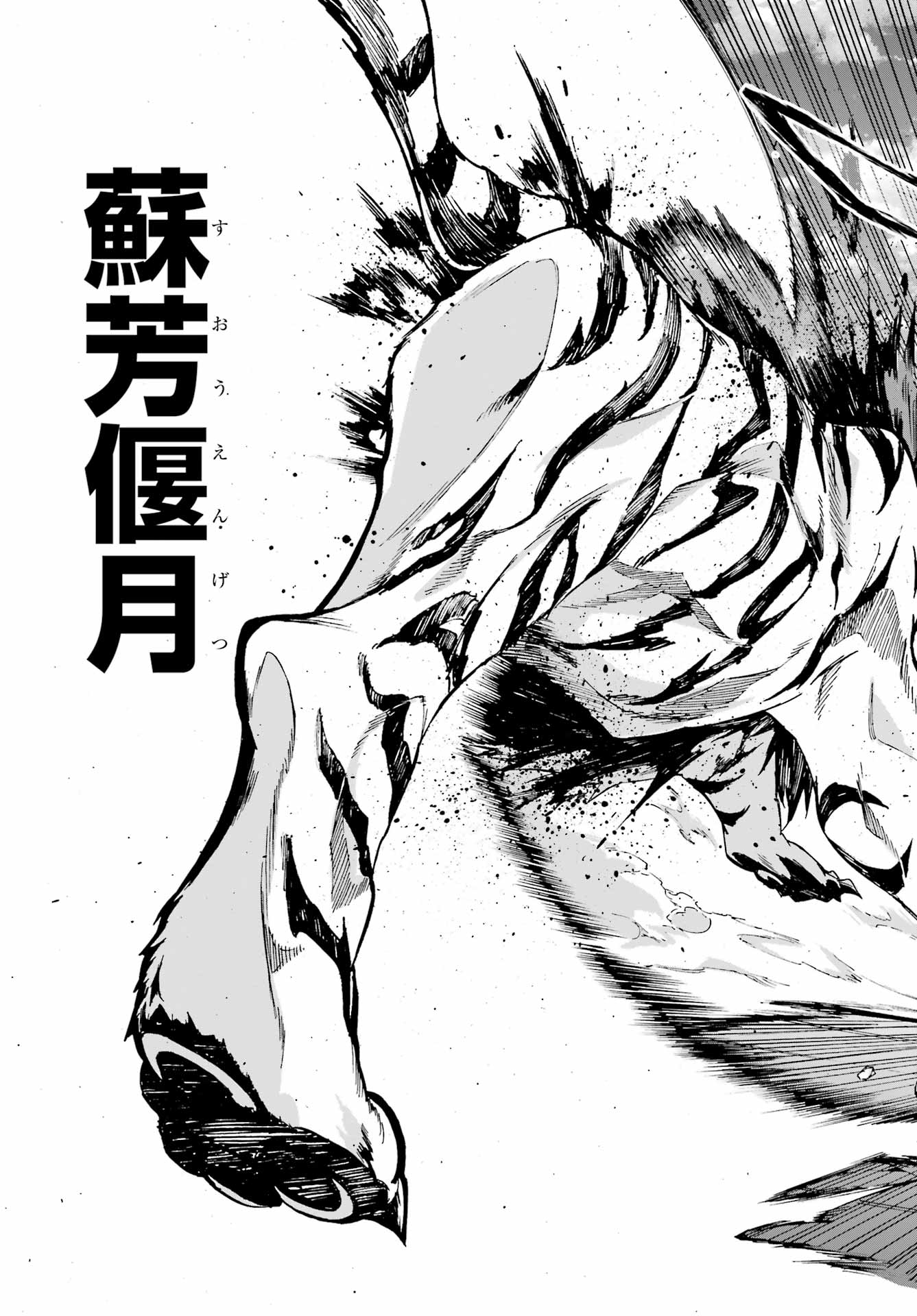 42