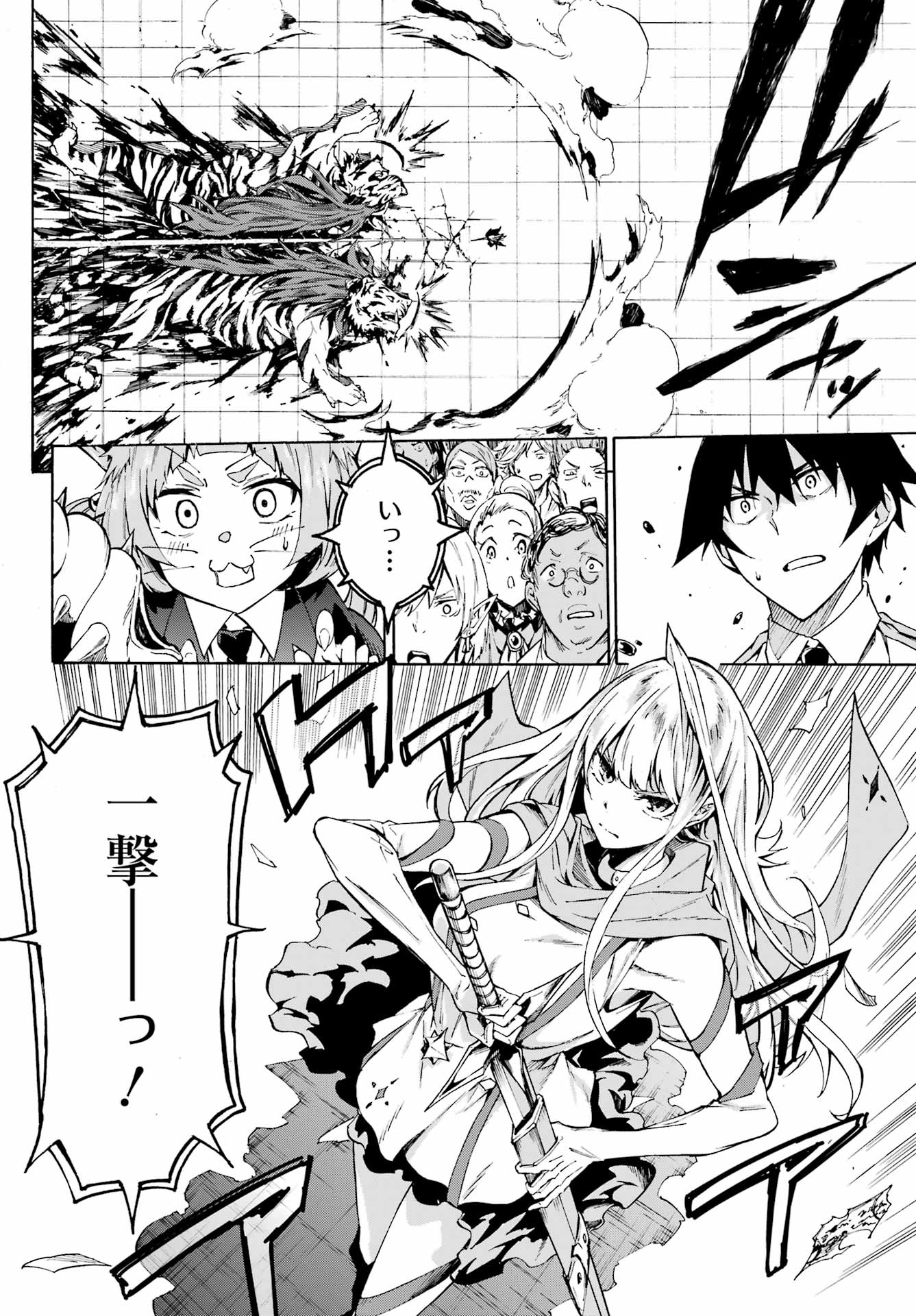 43