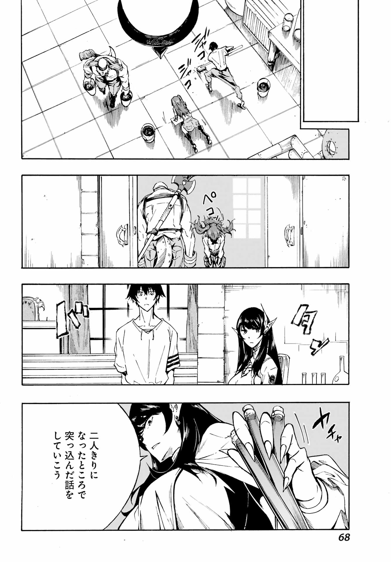 32