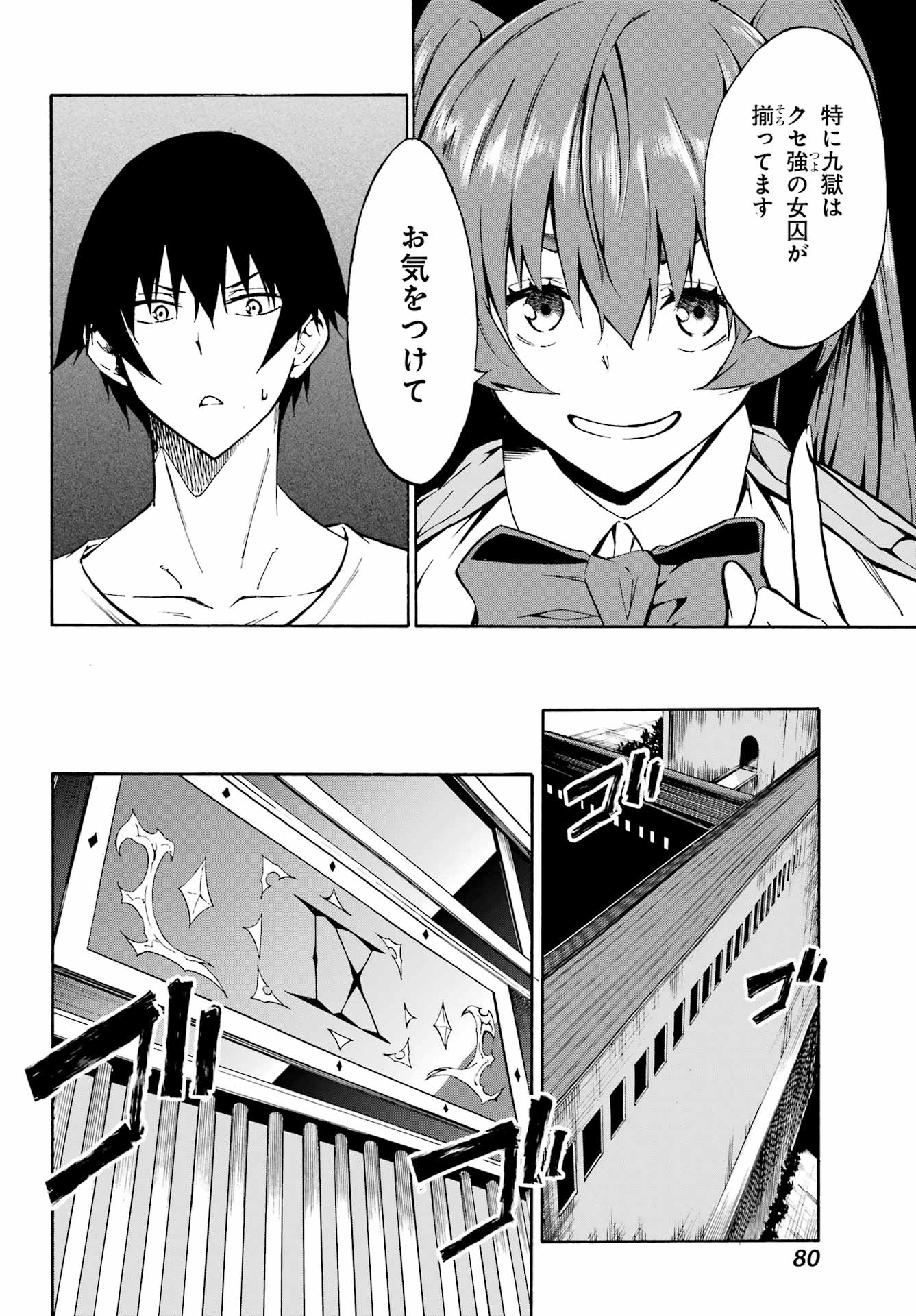 55