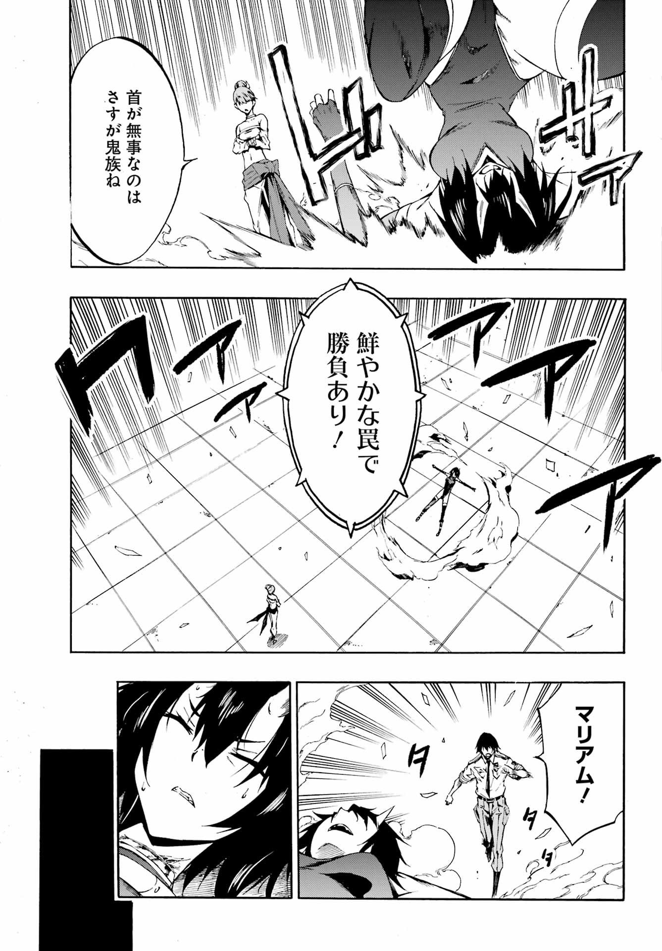 42