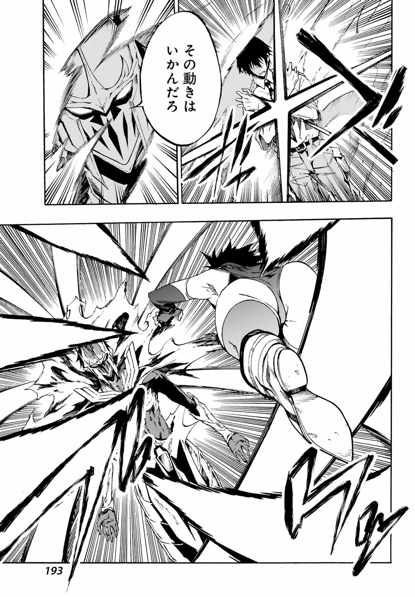 49
