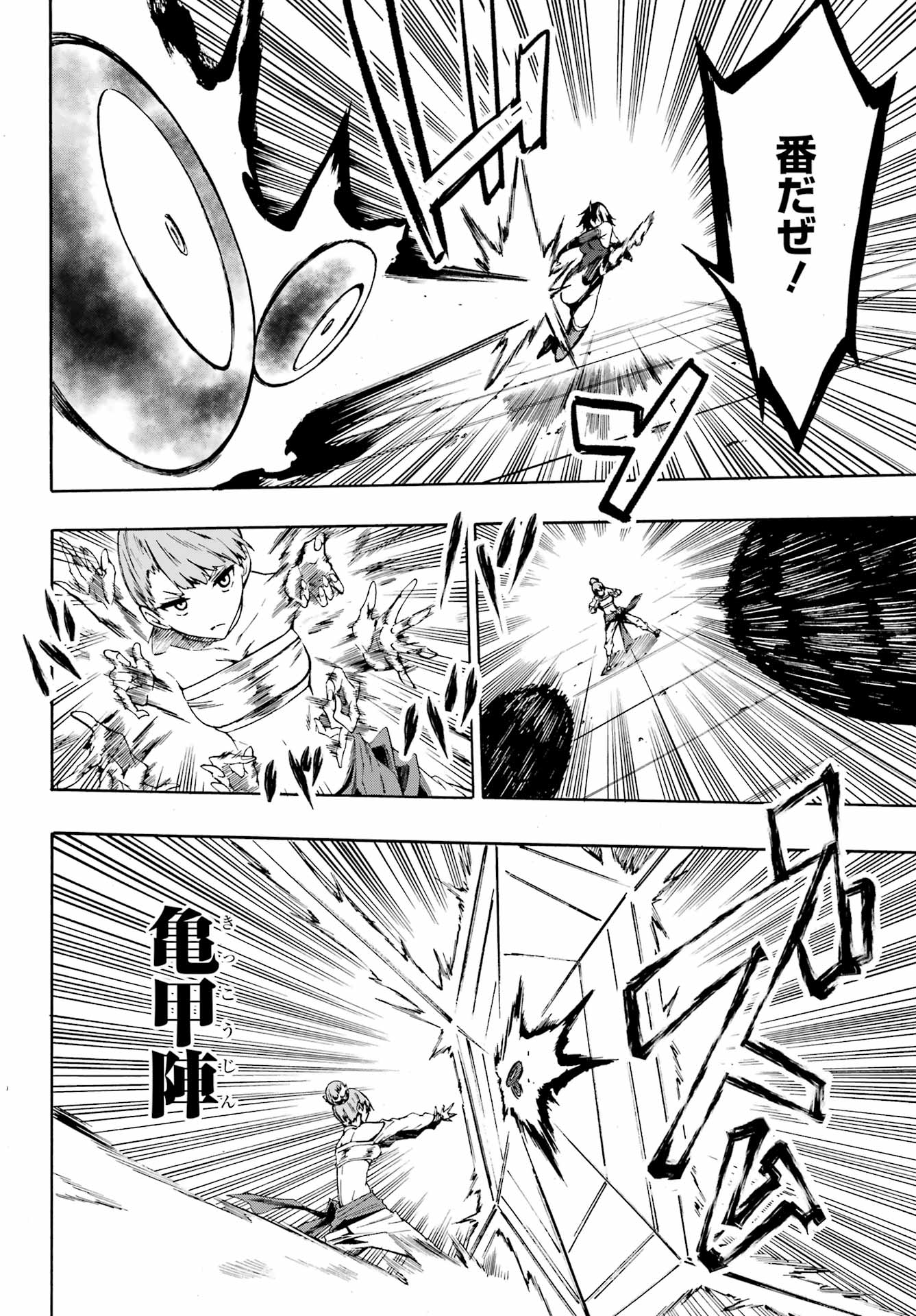 36
