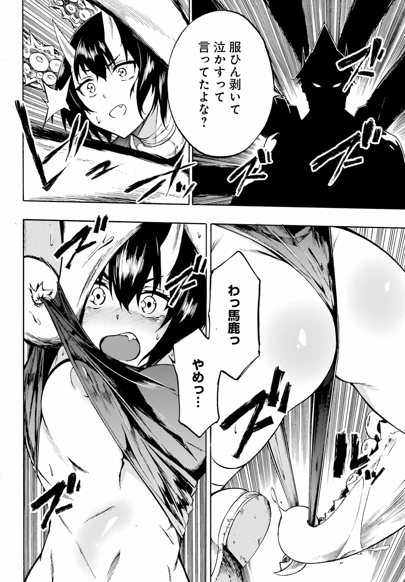 56