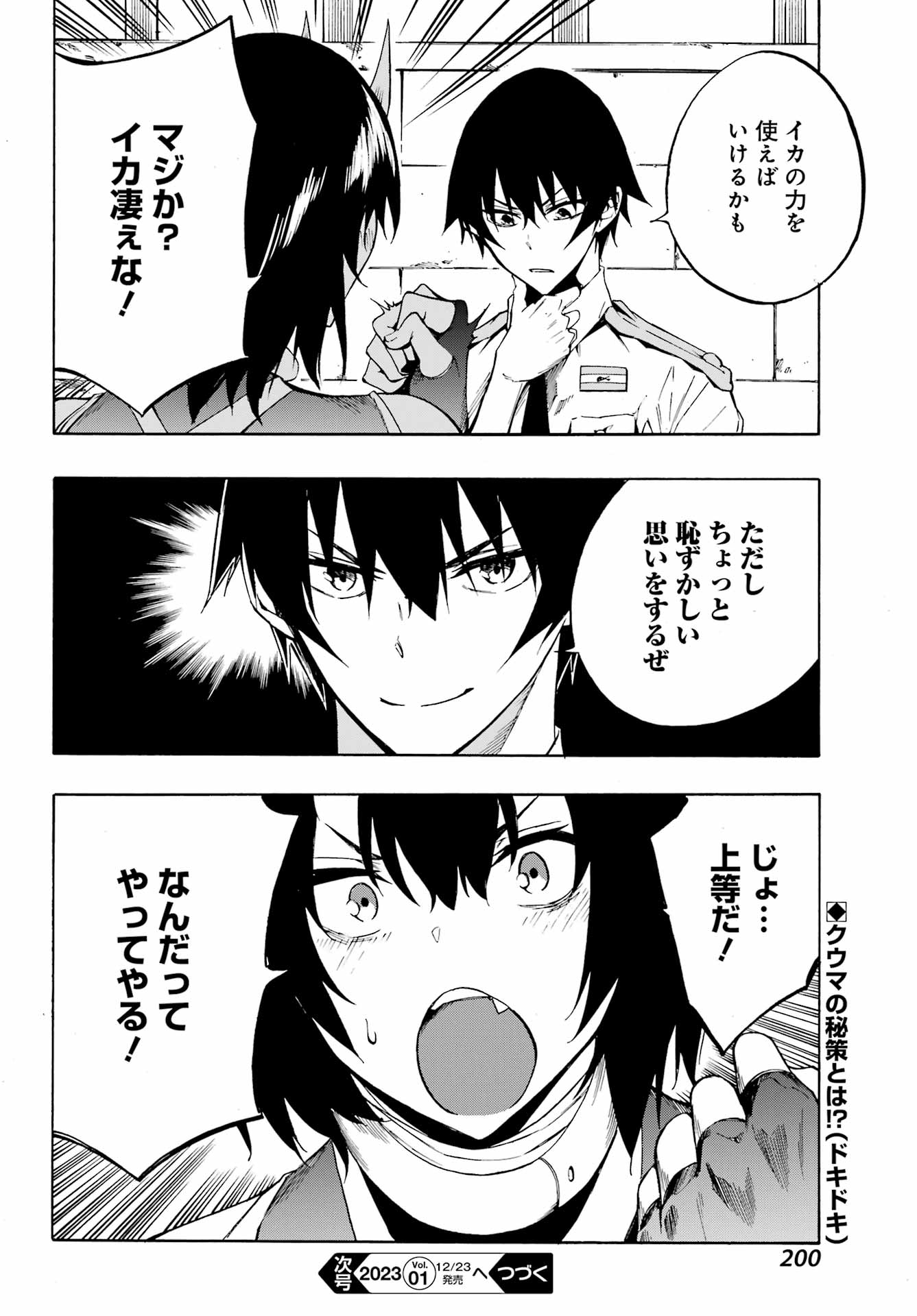 63