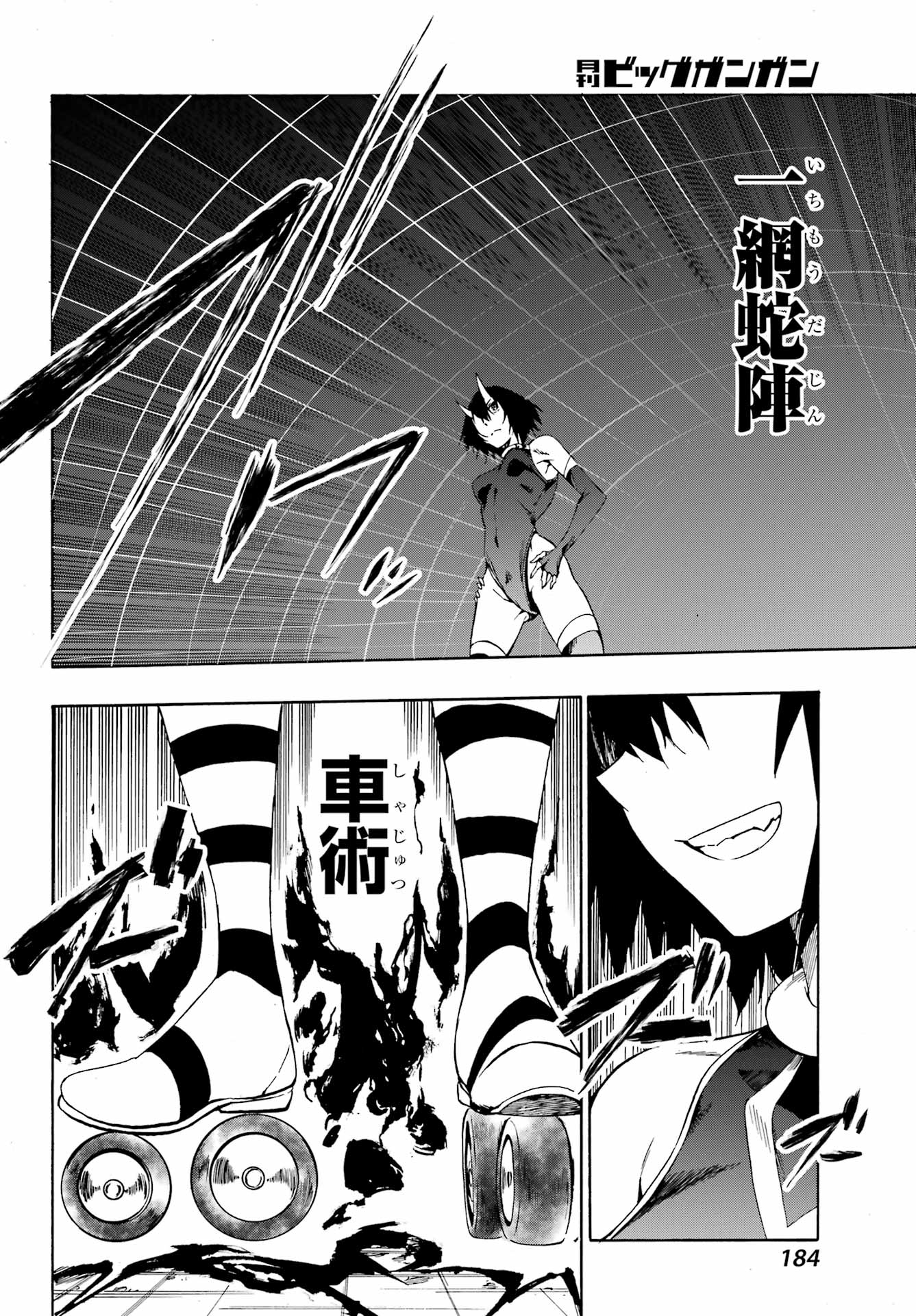31