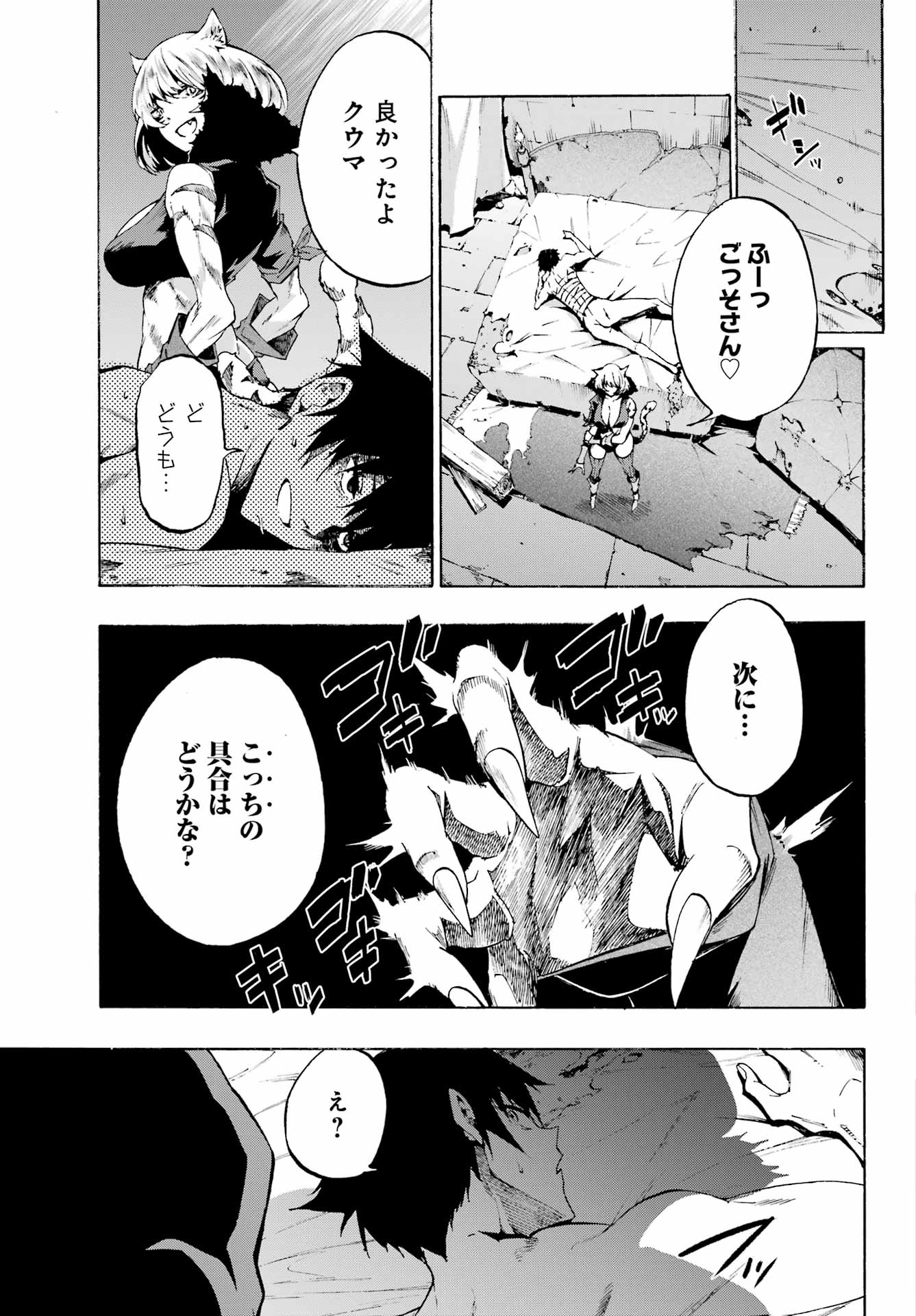 51