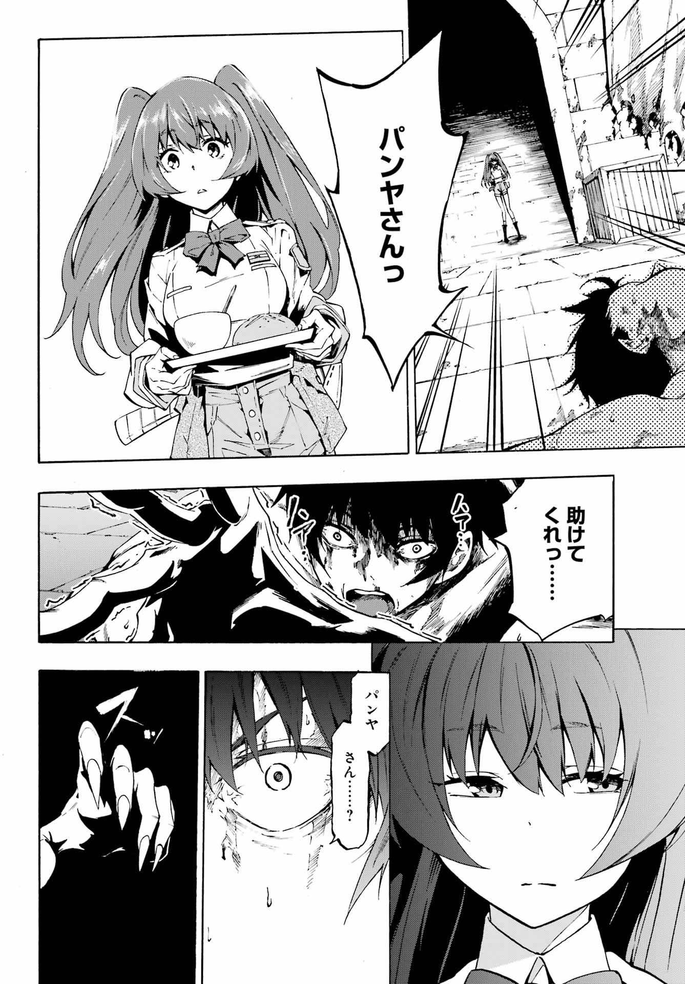 57