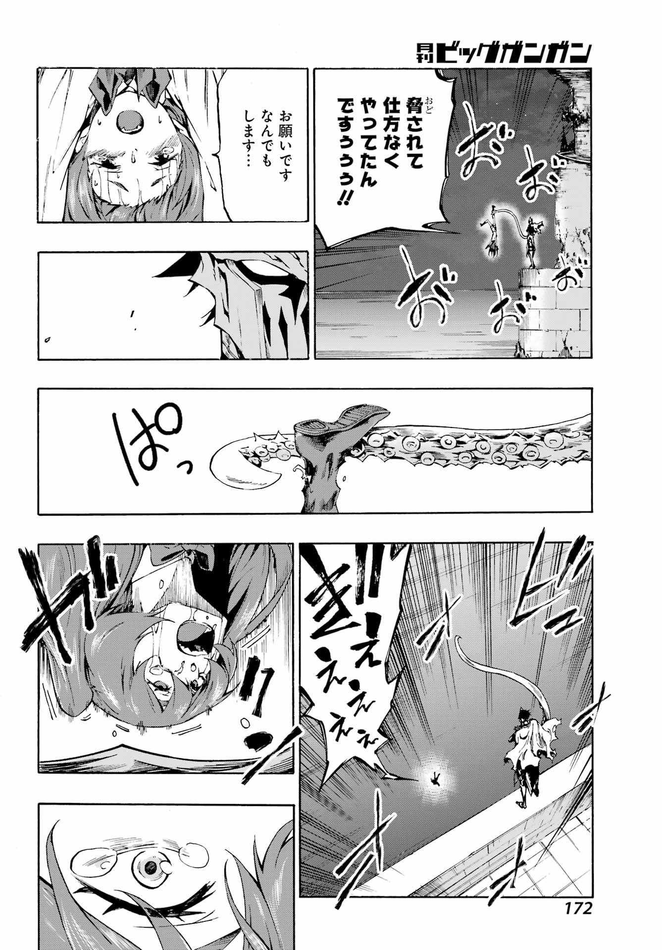 133