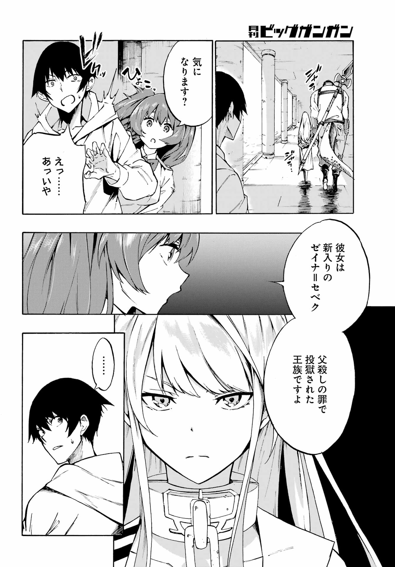 37