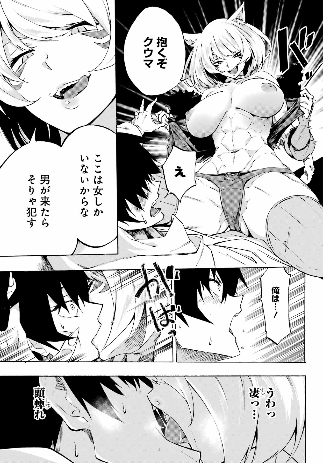 43