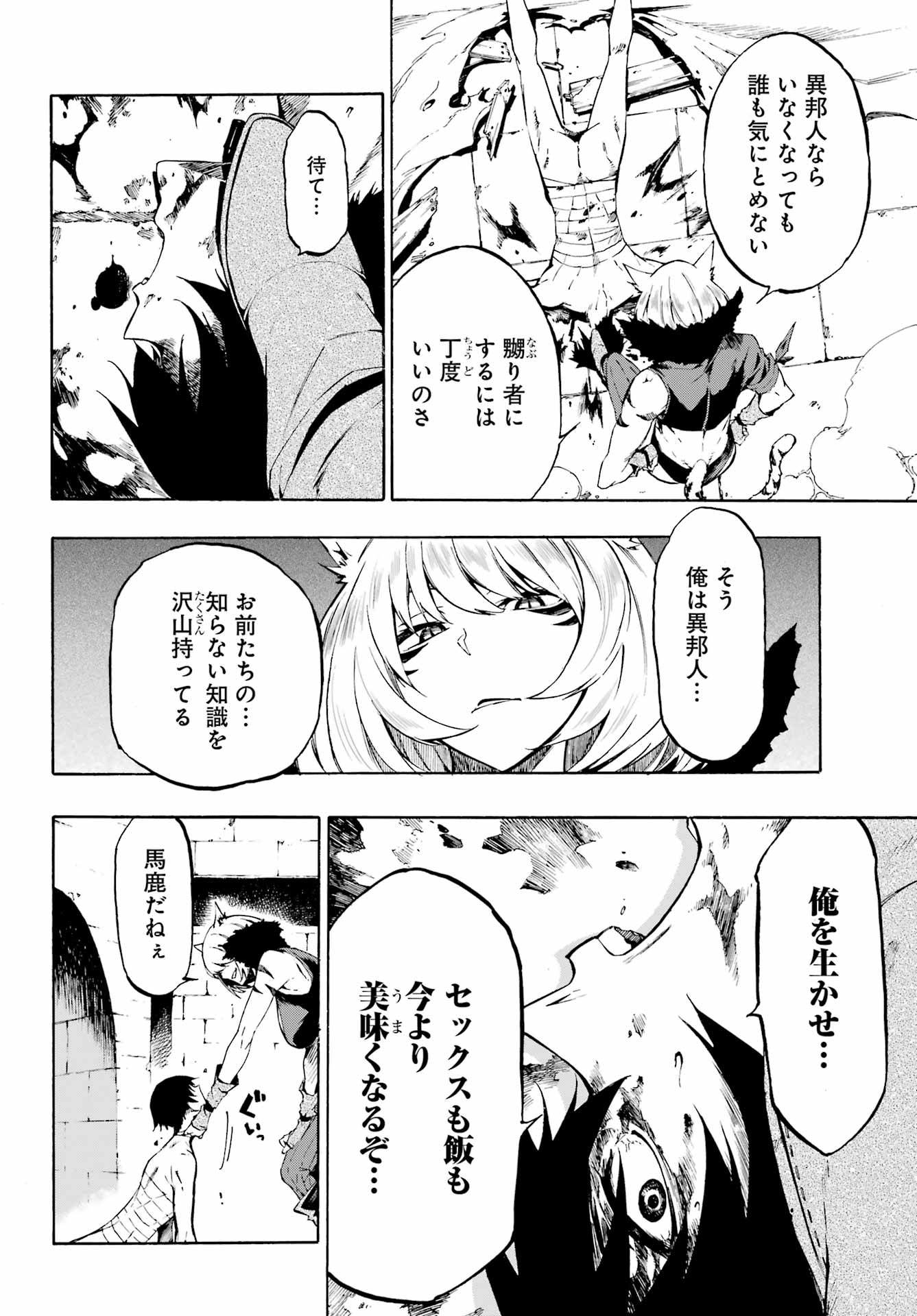 61