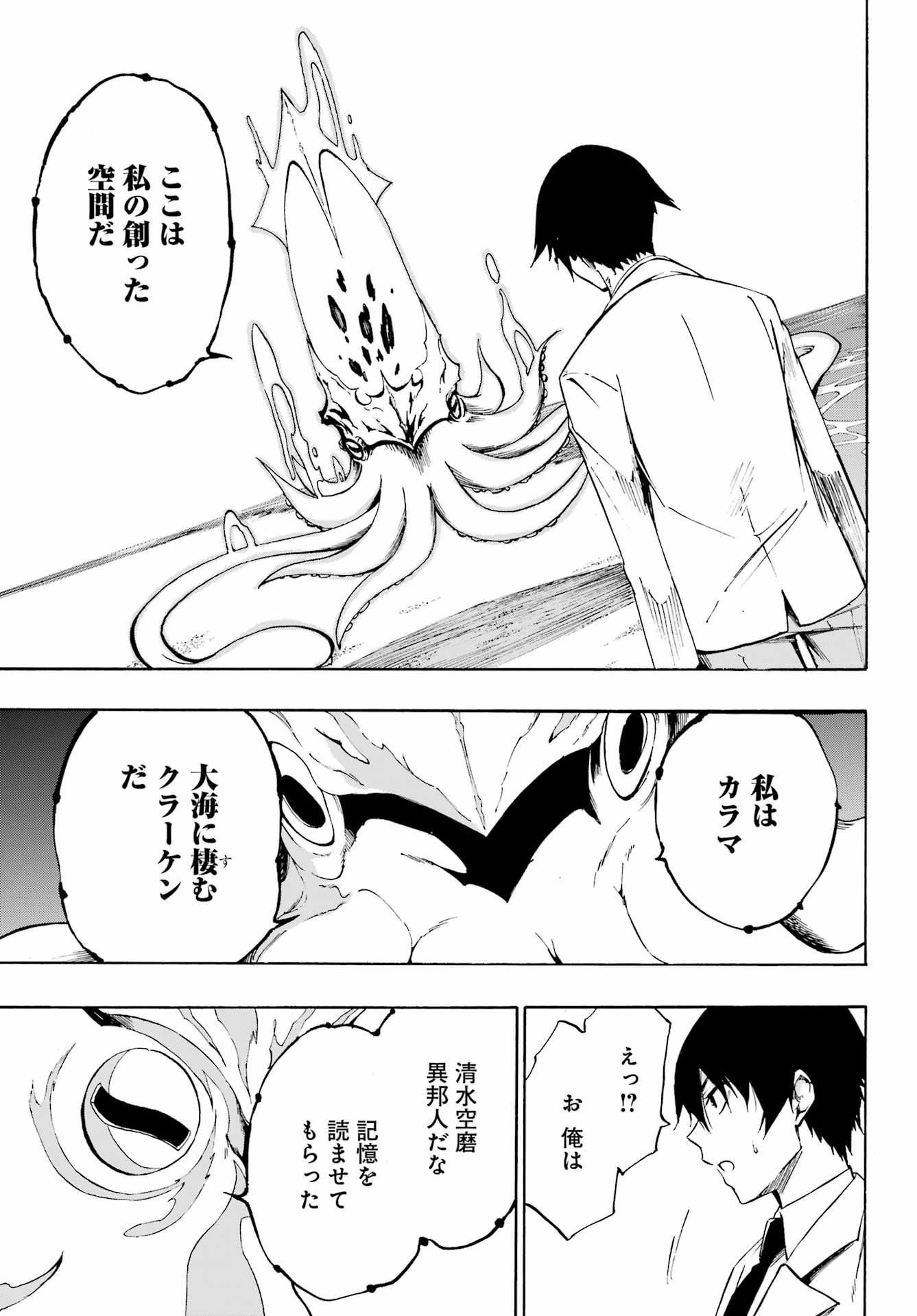 79