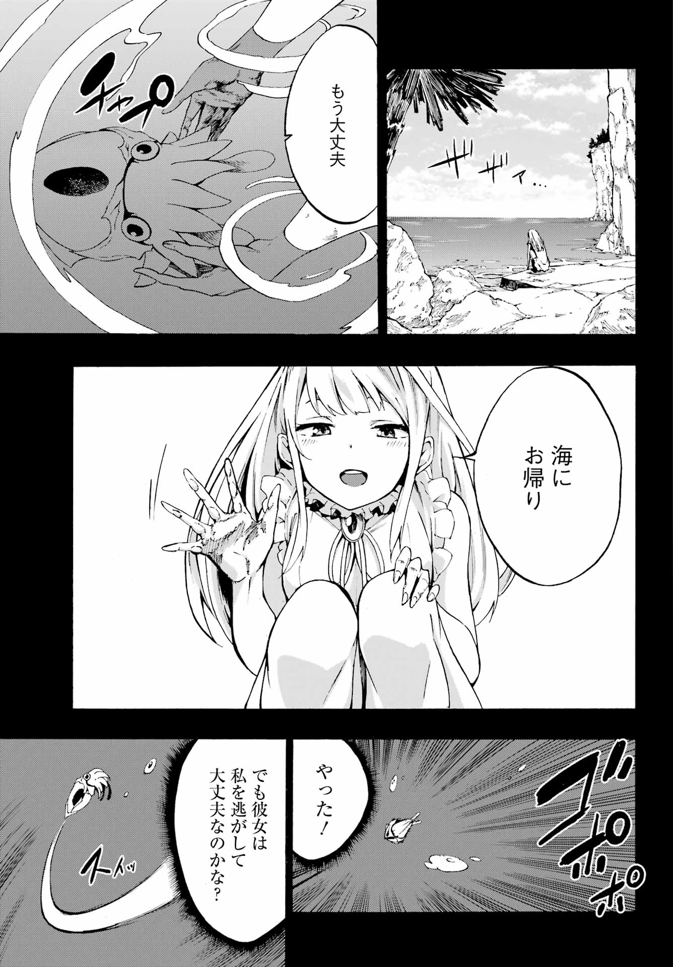 91