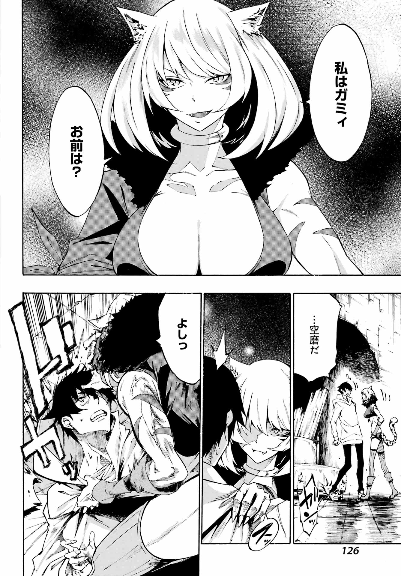 41