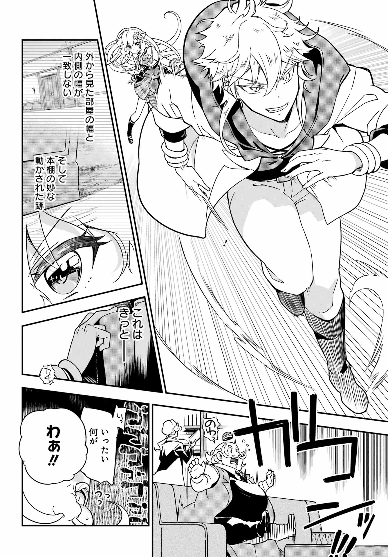 28