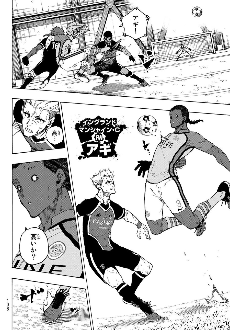 ブルーロック - raw - 第198話 - https://jpee.aabb.to/JPEE/7156/11zjjo5r3zq.jpg
