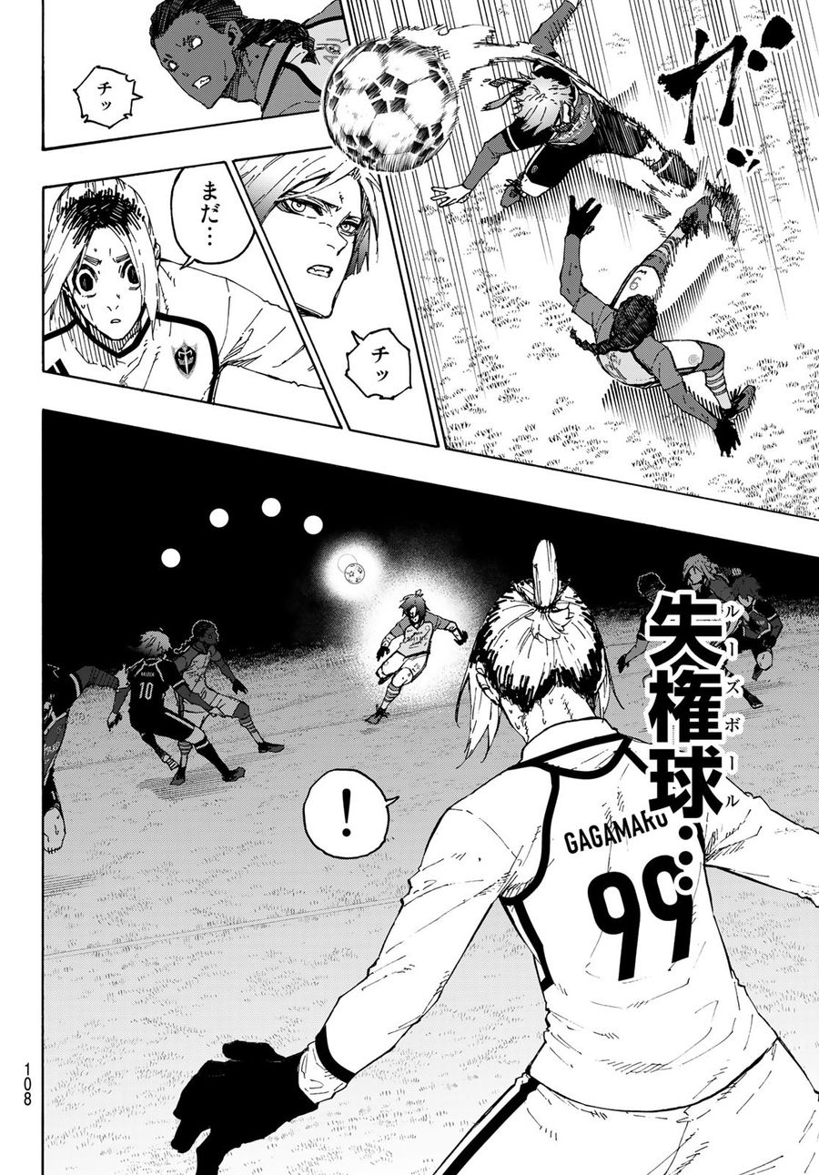 ブルーロック - raw - 第198話 - https://jpee.aabb.to/JPEE/7156/dwlxw51evxl.jpg