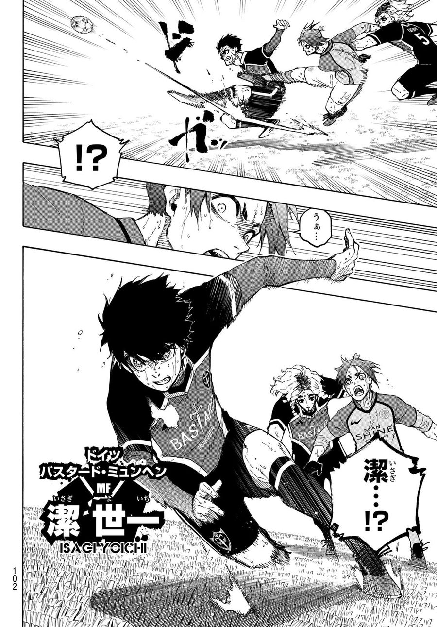 ブルーロック - raw - 第198話 - https://jpee.aabb.to/JPEE/7156/o1jjmwddgim.jpg