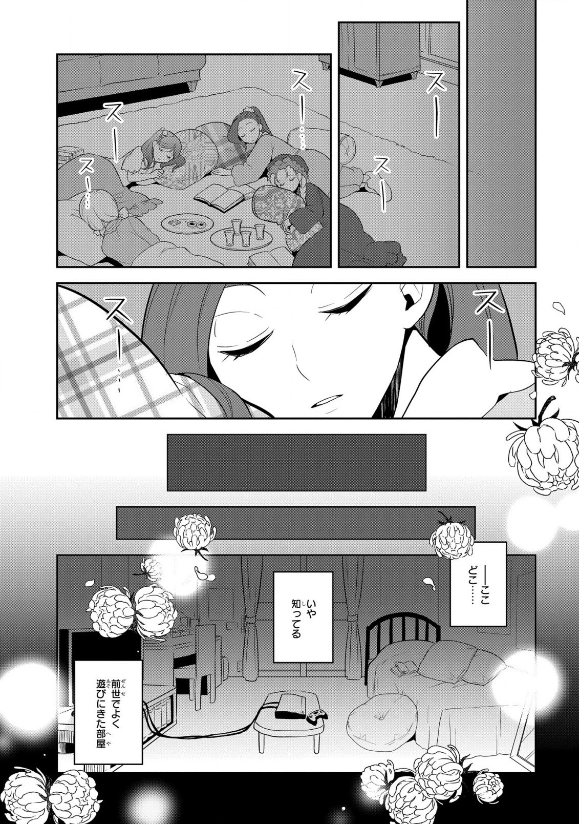 27
