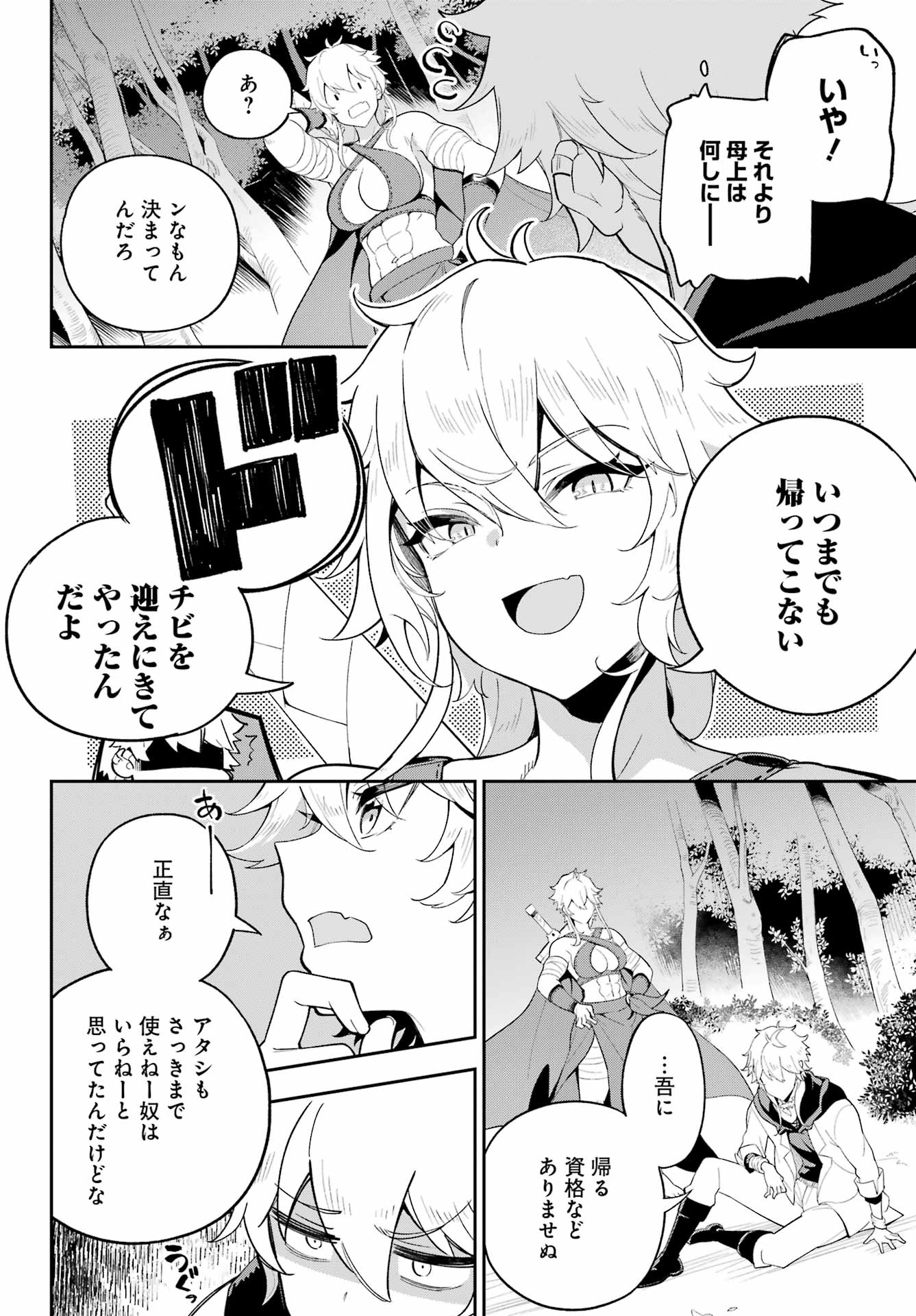 22
