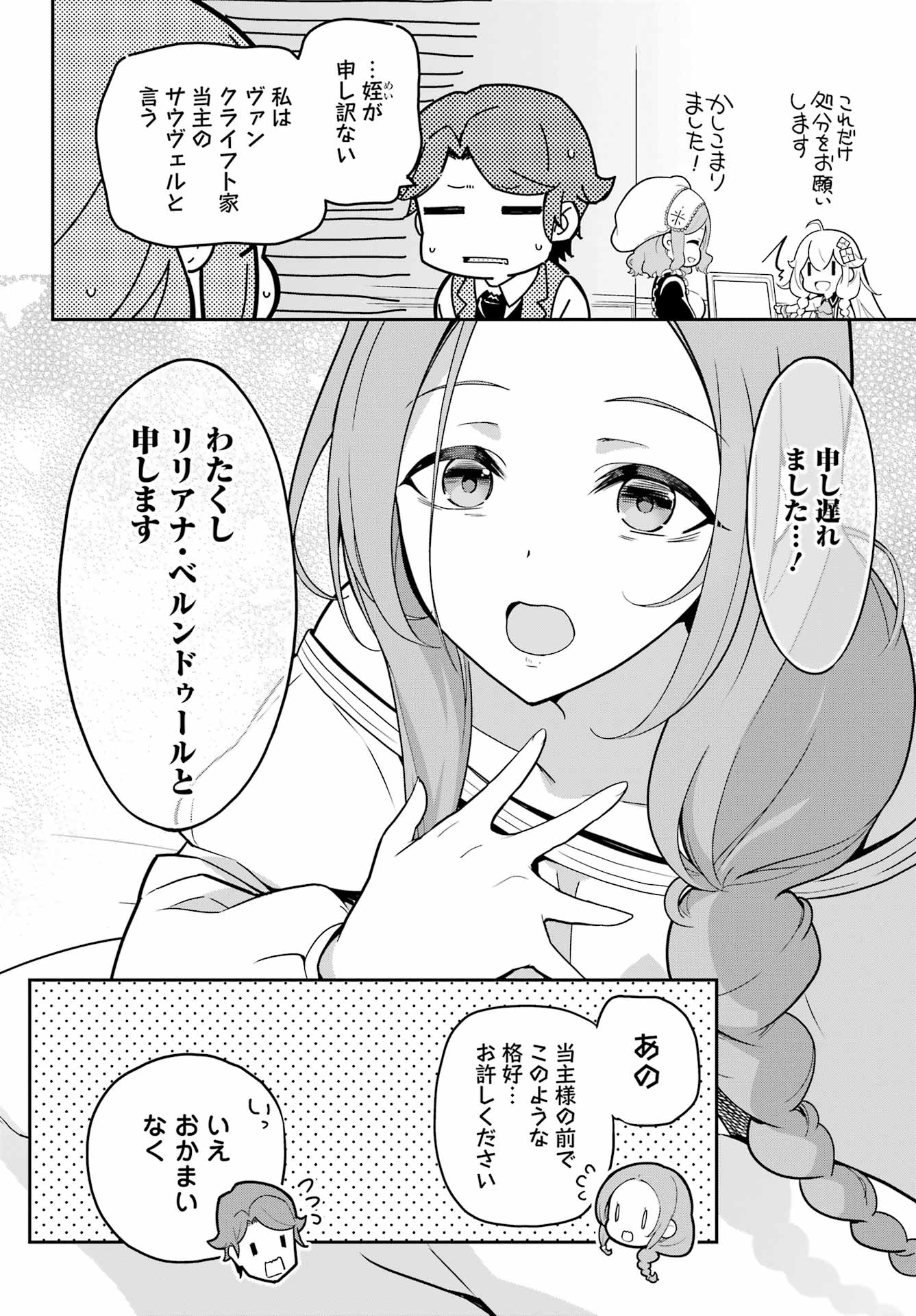 30