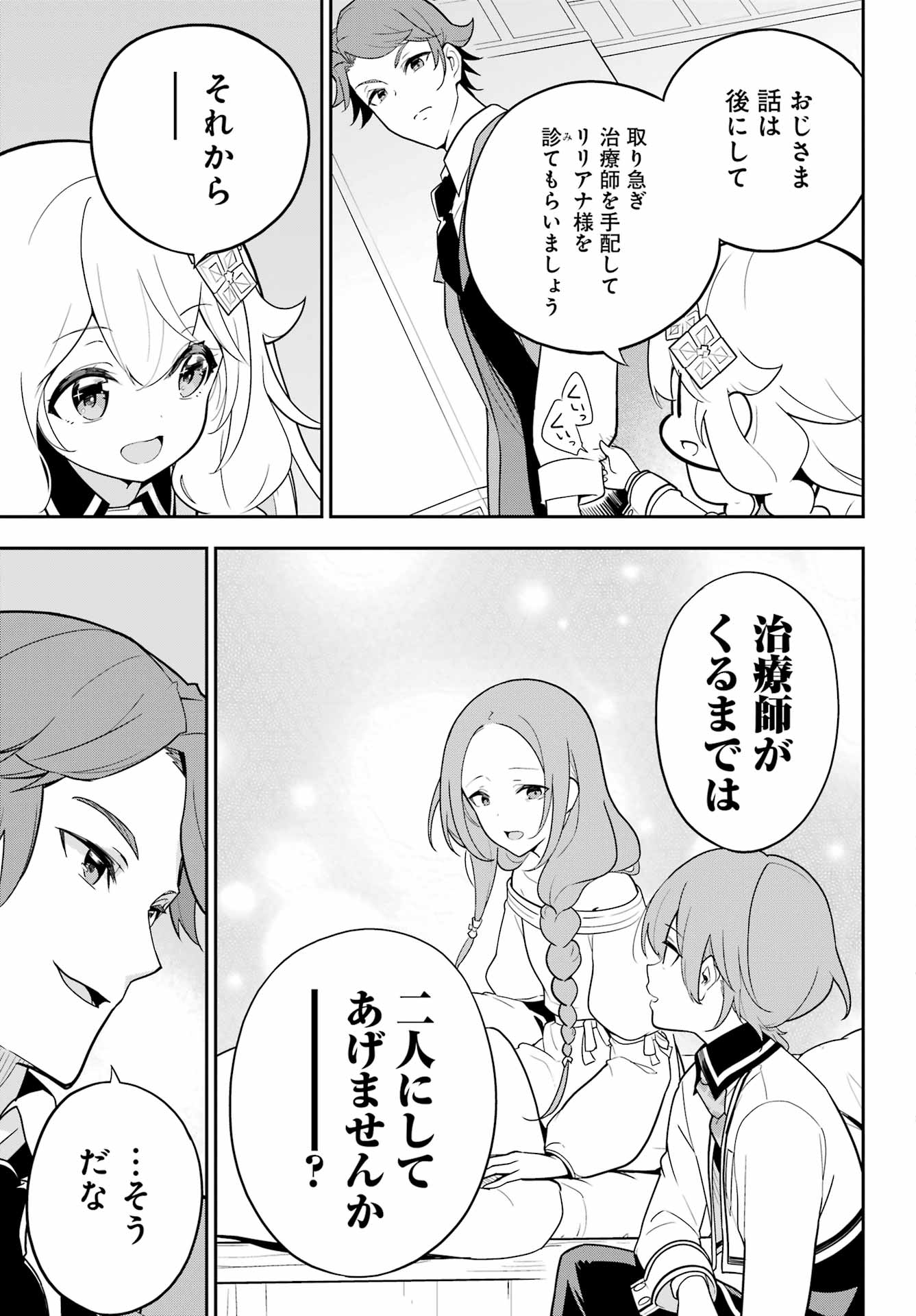 31